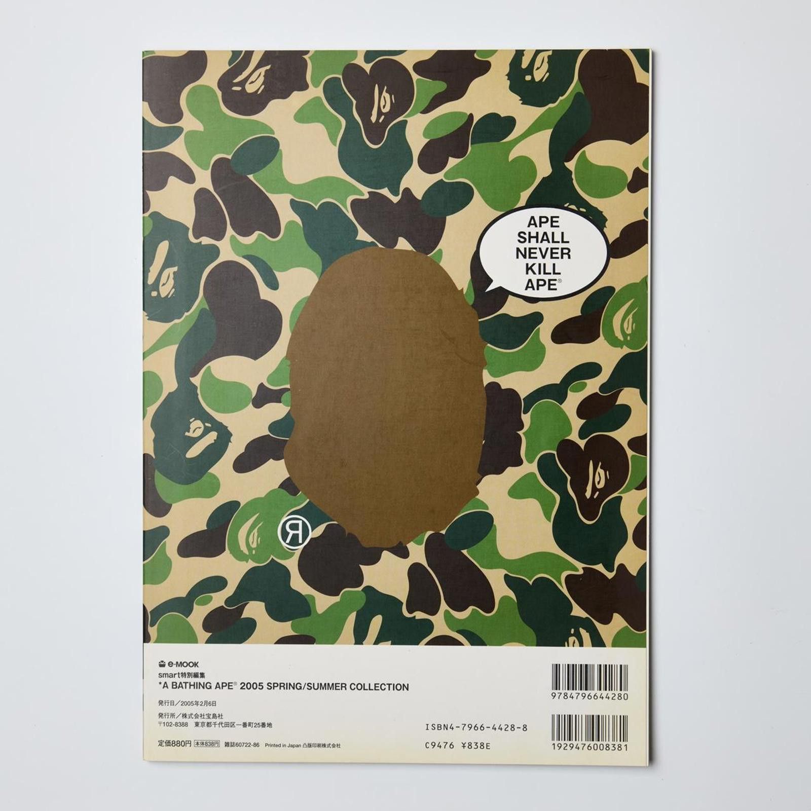 Bape A Bathing Ape 2005 SS Collection e-Mook Magazine Size ONE SIZE - 7 Thumbnail
