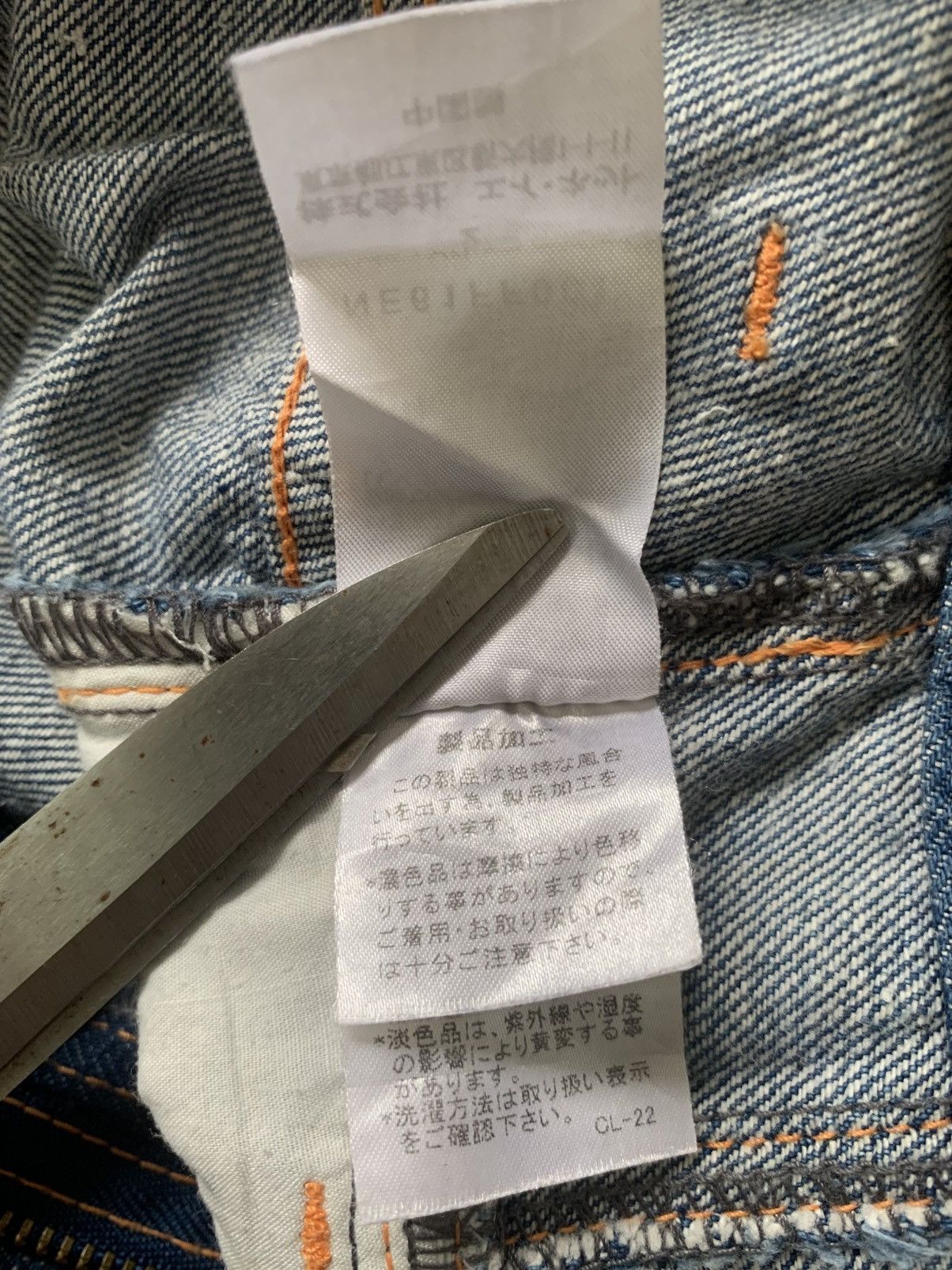 Issey Miyake Né-Net x Issey Miyake Denim Jeans Pants Size US 30 / EU 46 - 22 Thumbnail