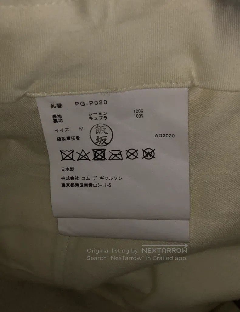 Comme des Garcons Comme Des Garcons size M short pants Size US 28 / EU 44 - 8 Thumbnail