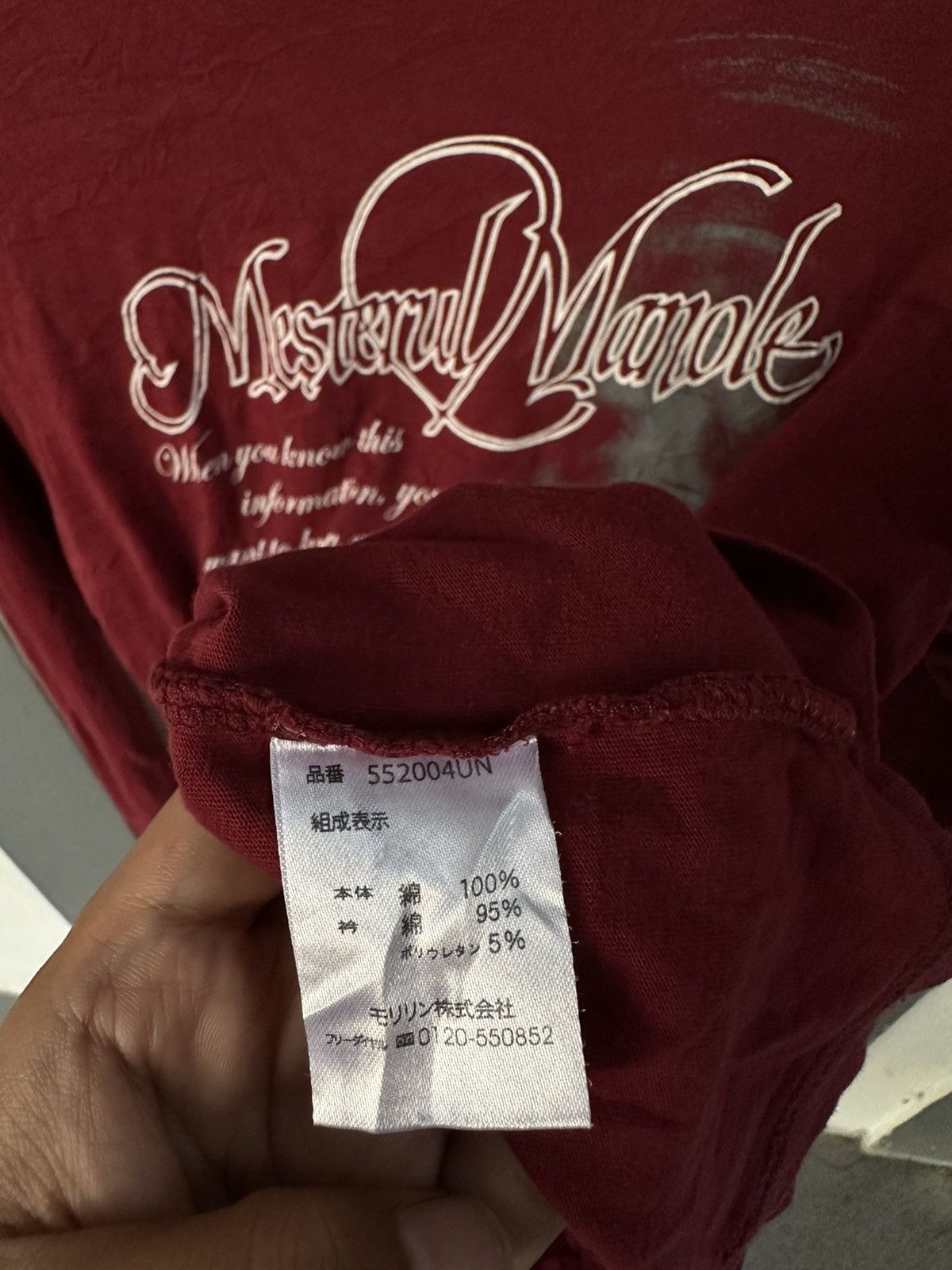 Hysteric Glamour Commontage Poem Seditionaries Long sleeve Size US S / EU 44-46 / 1 - 5 Thumbnail