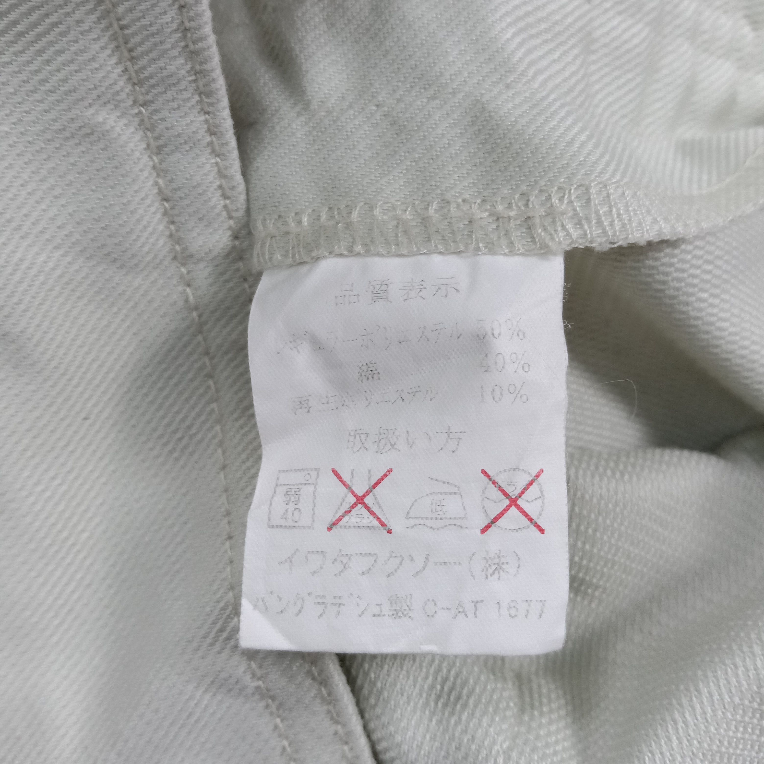 Japanese Brand Toyota Techno Japanese Racing Work Coverall Jacket C279N8 Size US M / EU 48-50 / 2 - 10 Thumbnail