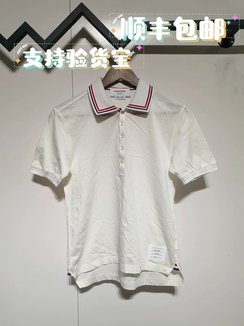 Thom Browne Thom Browne Short sleeves polo shirt with collar Size US S / EU 44-46 / 1 - 1 Thumbnail