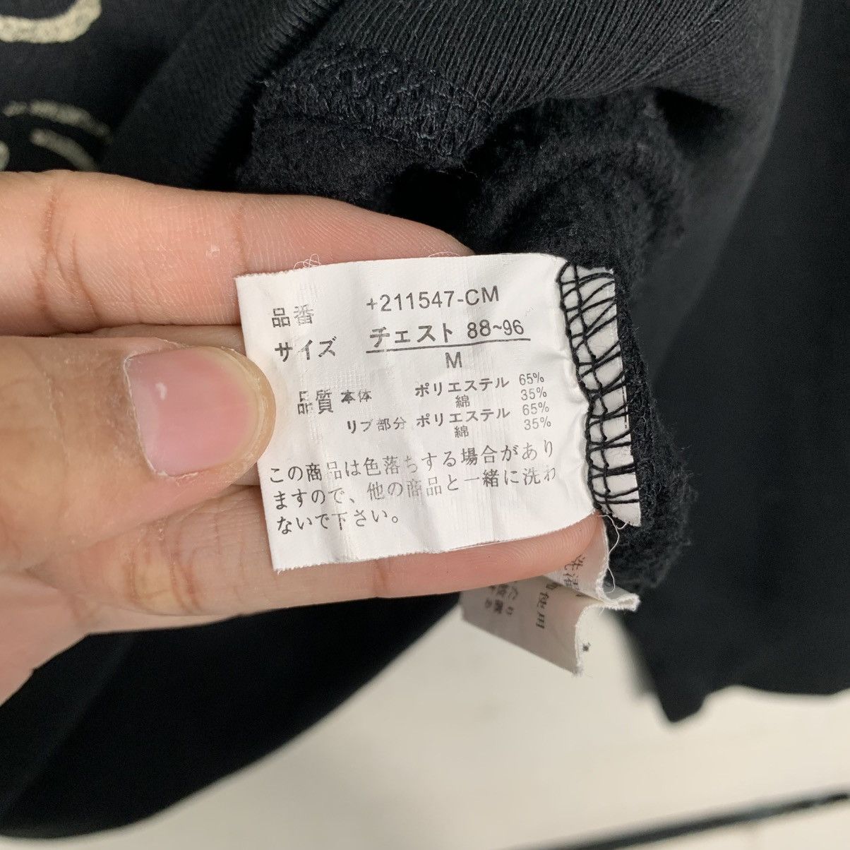 Japanese Brand Japanese Brand Sukajan Koi Fish Sweatshirt Size US M / EU 48-50 / 2 - 10 Thumbnail