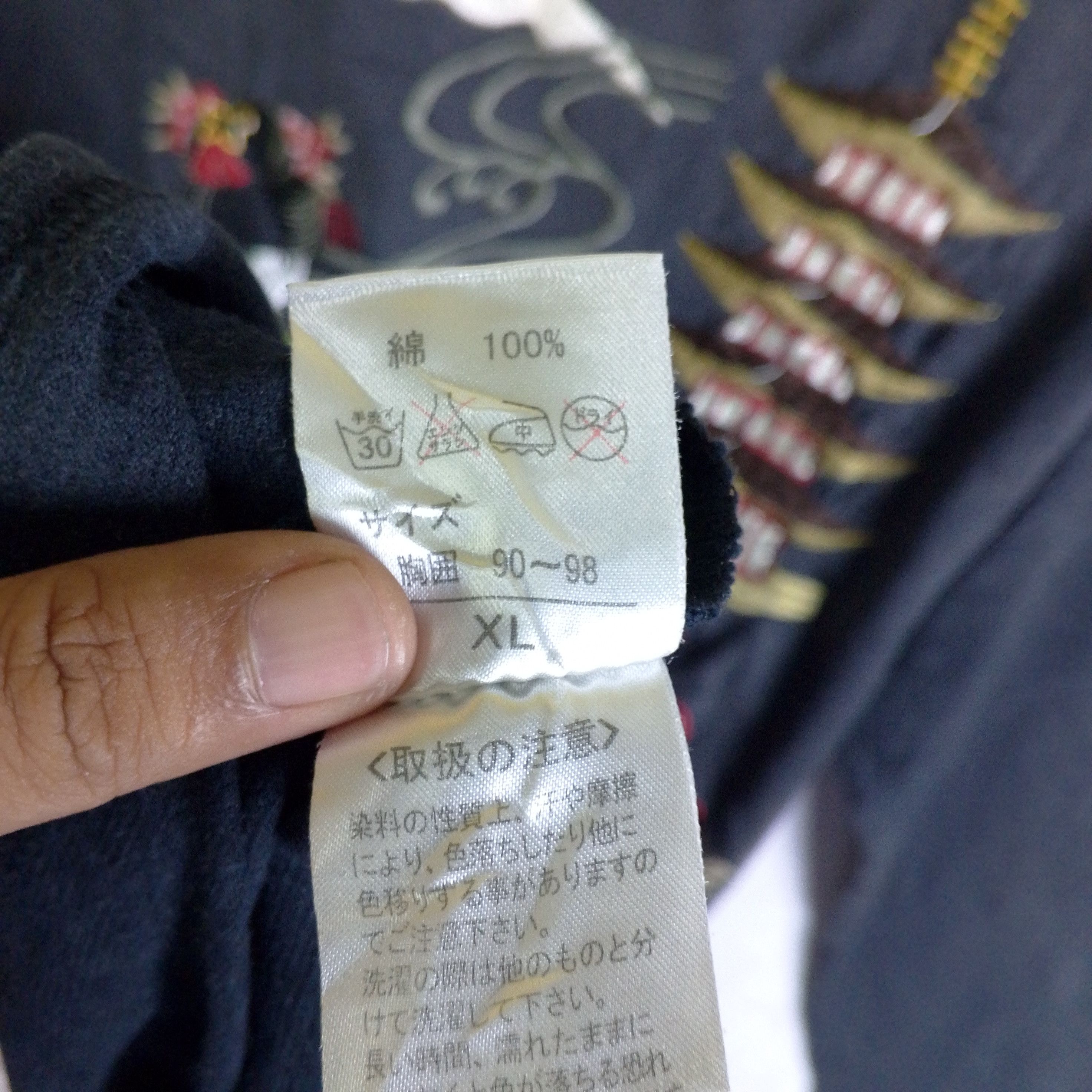 Japanese Brand Vintage Infinity Japan Souvenir Embroidery Tee Size US L / EU 52-54 / 3 - 10 Thumbnail