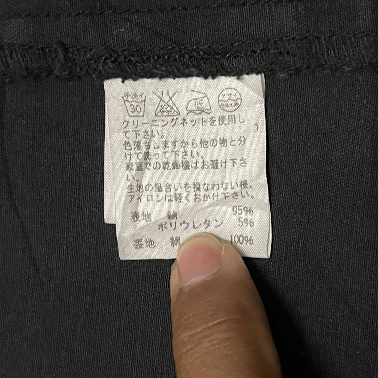 CABANE de ZUCCa Cabane de Zucca Issey Miyake Stretched Jacket Size US S / EU 44-46 / 1 - 8 Thumbnail