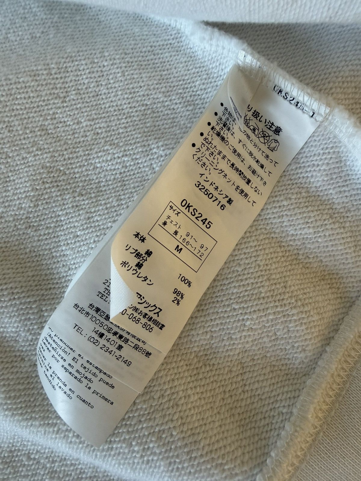 Onitsuka Tiger Onitsuka Tiger x Asics Cream Tiger Armband Hoodie Size US M / EU 48-50 / 2 - 5 Thumbnail