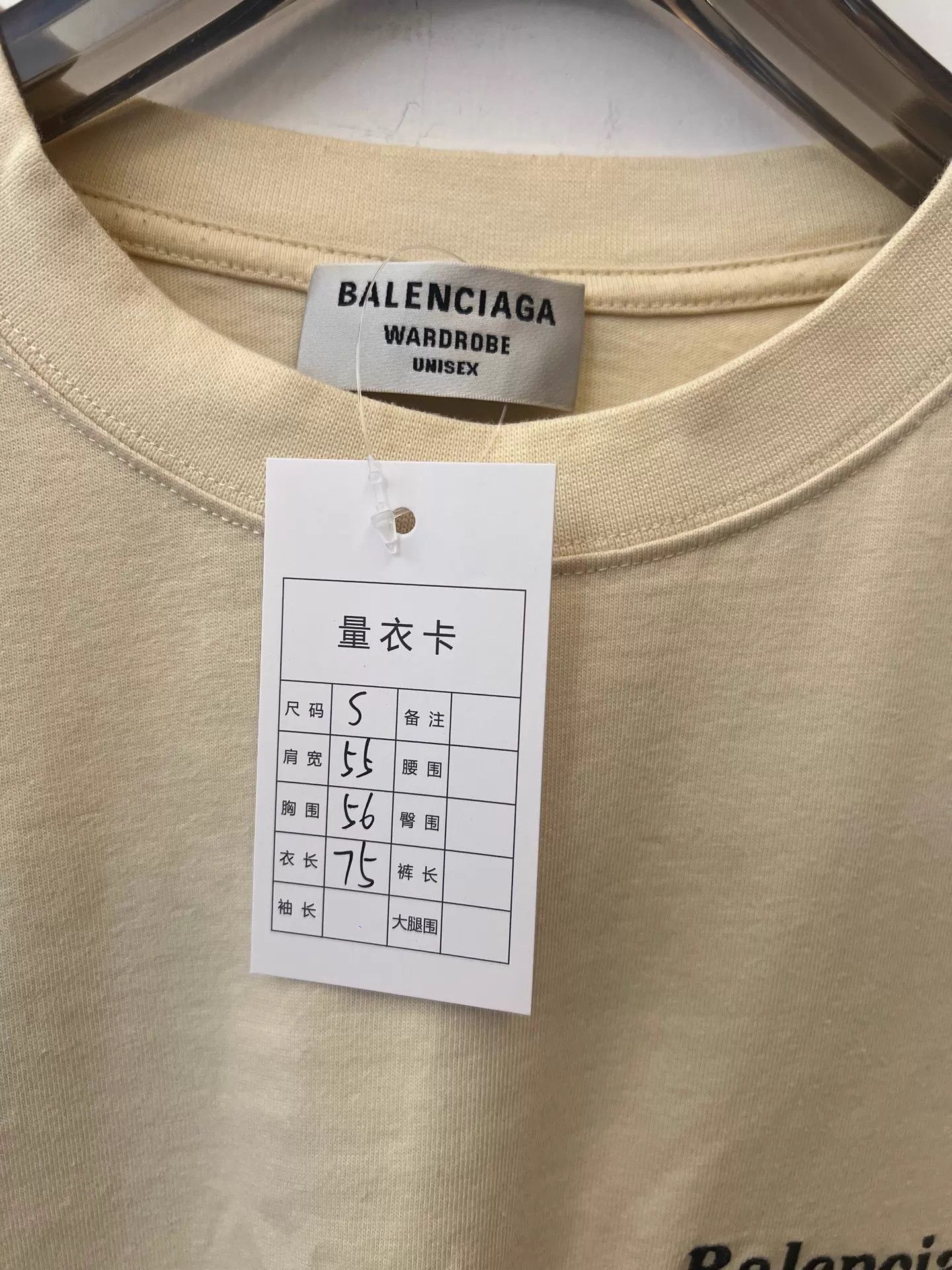 Balenciaga Balenciaga Logo Print Crewneck Short Sleeve Tee Beige S Size US S / EU 44-46 / 1 - 3 Thumbnail