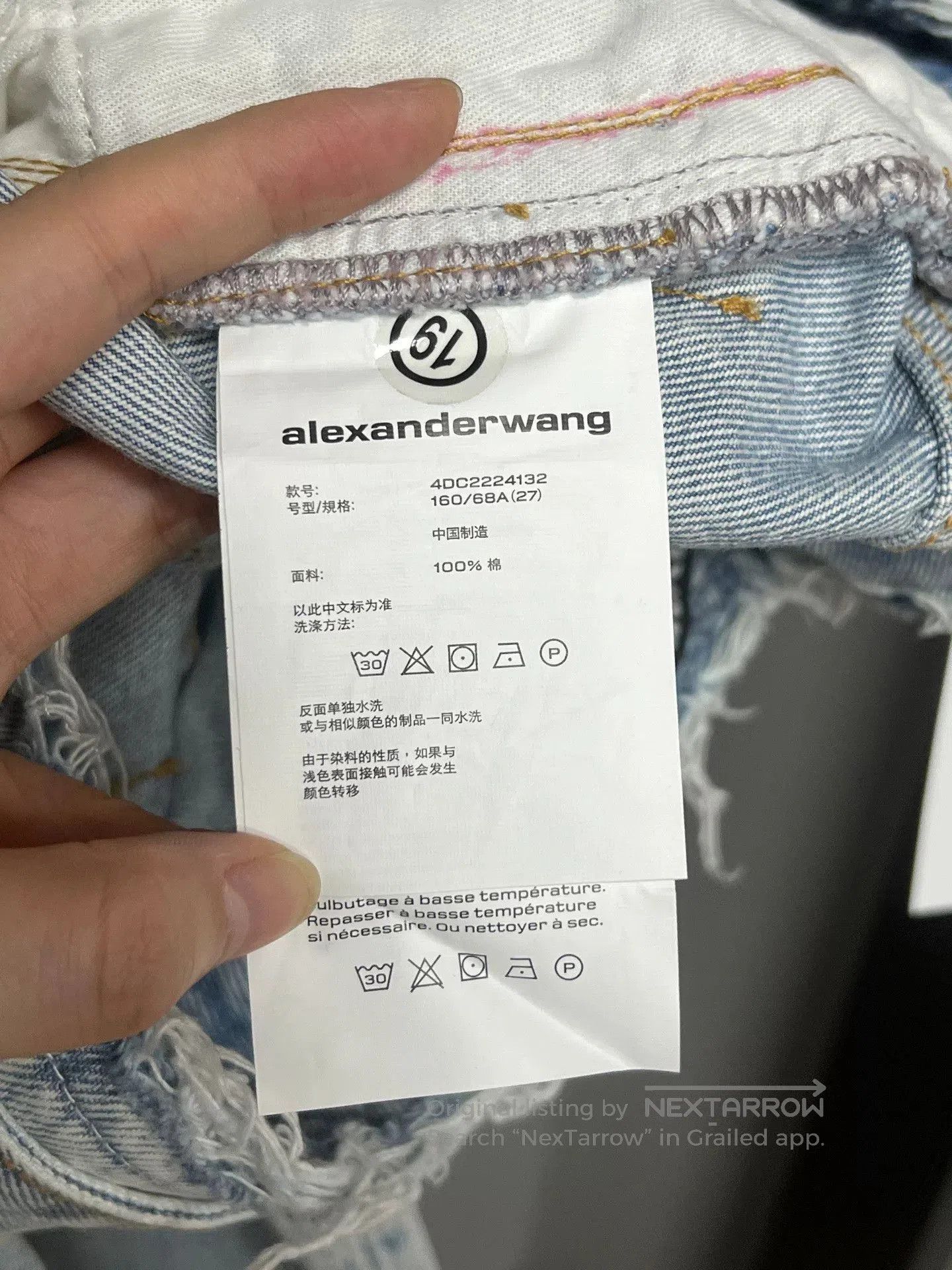 alexander wang light.