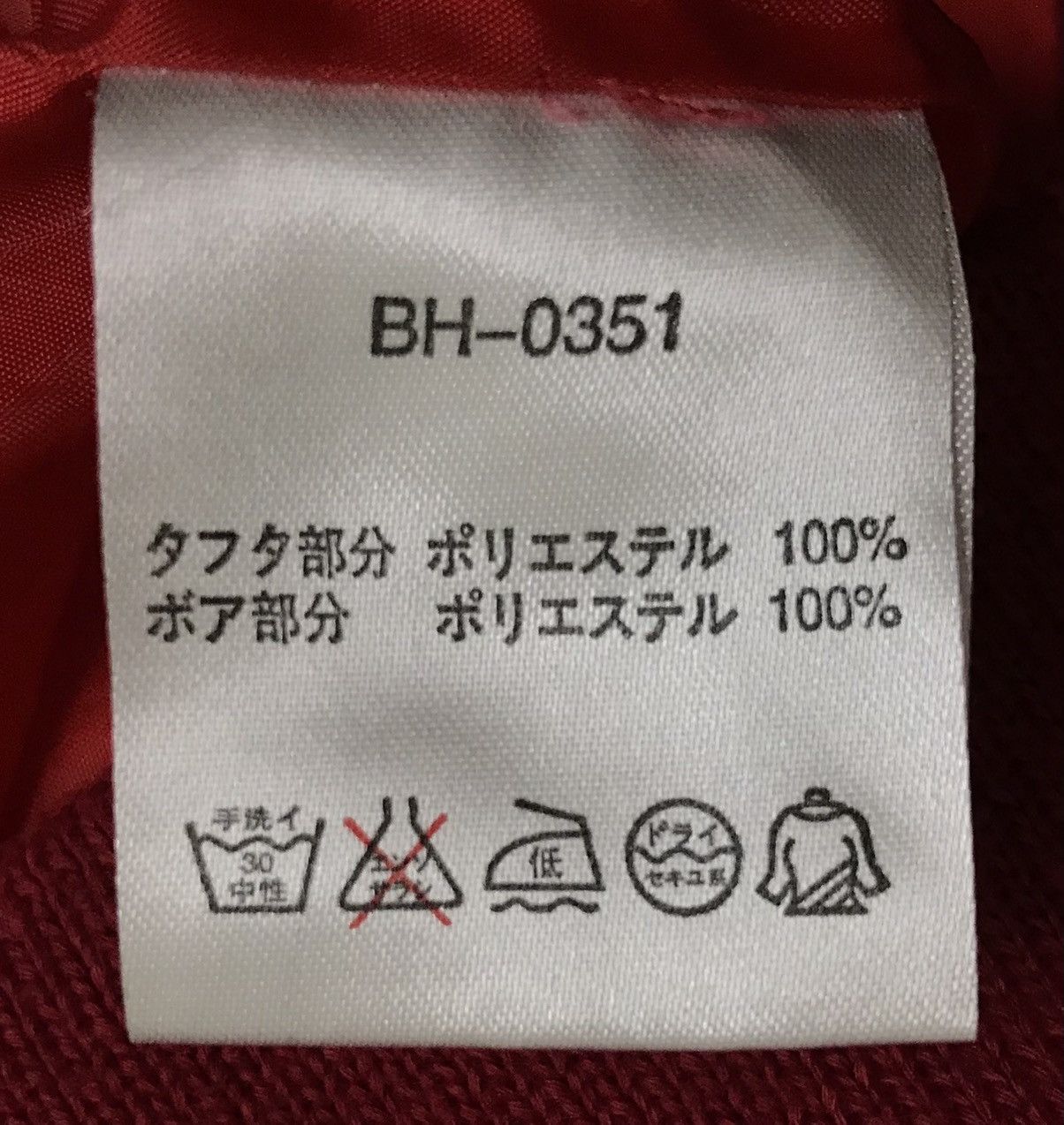 Japanese Brand × Vintage Vintage Bagarch Jacket Hoodie Size US L / EU 52-54 / 3 - 12 Thumbnail