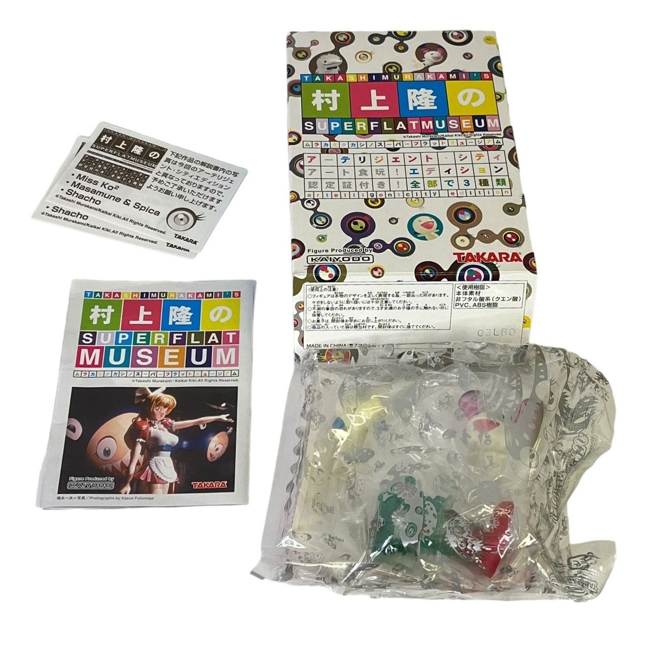Takashi Murakami Takashi Murakami (2003) Superflat Museum Figurines Set of 3 Size ONE SIZE - 8 Thumbnail