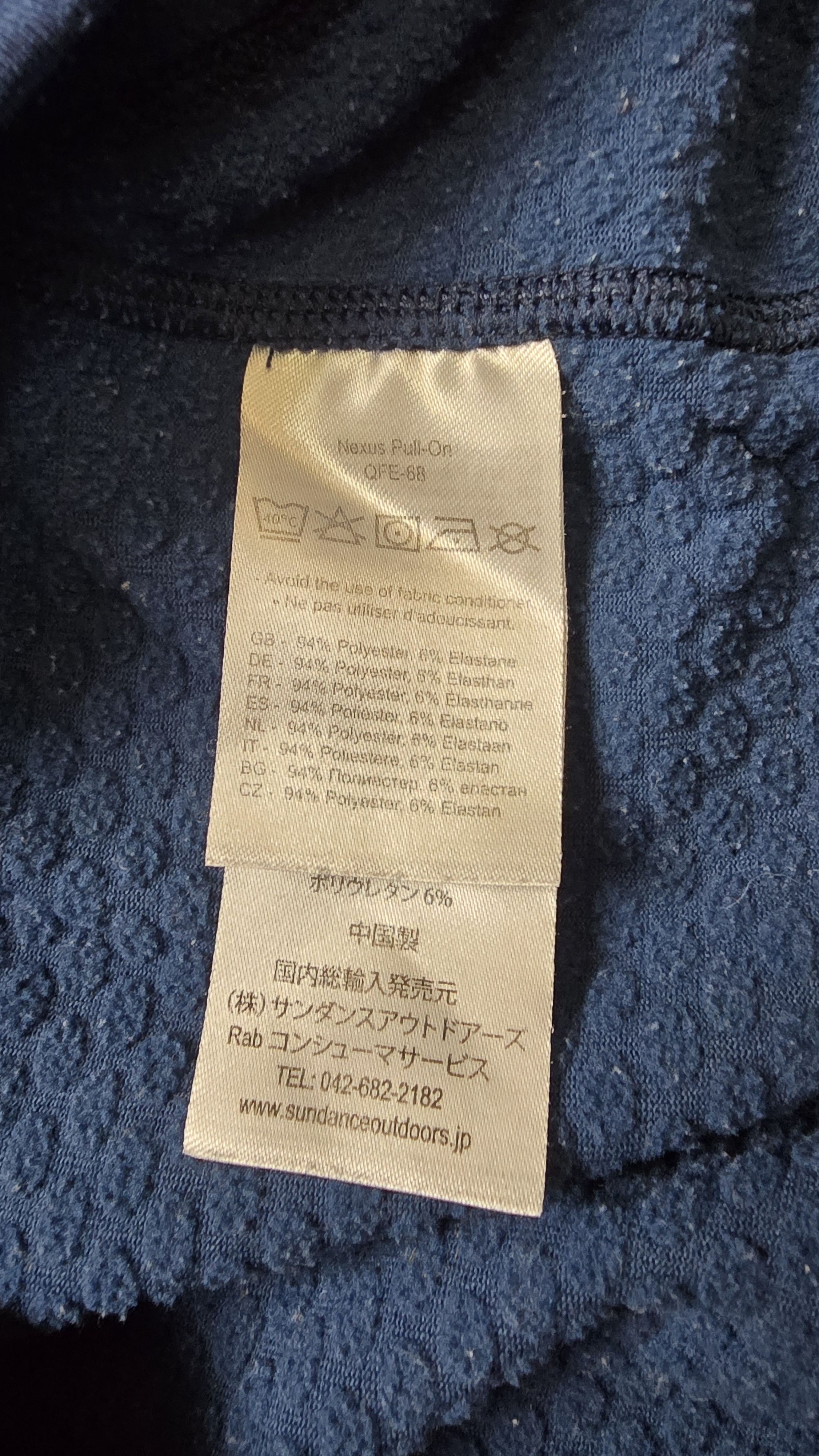 Rab Nexus Pull-On 1/2 Zip Thermic Lightweight Fleece Sweatshirt Size US M / EU 48-50 / 2 - 15 Thumbnail