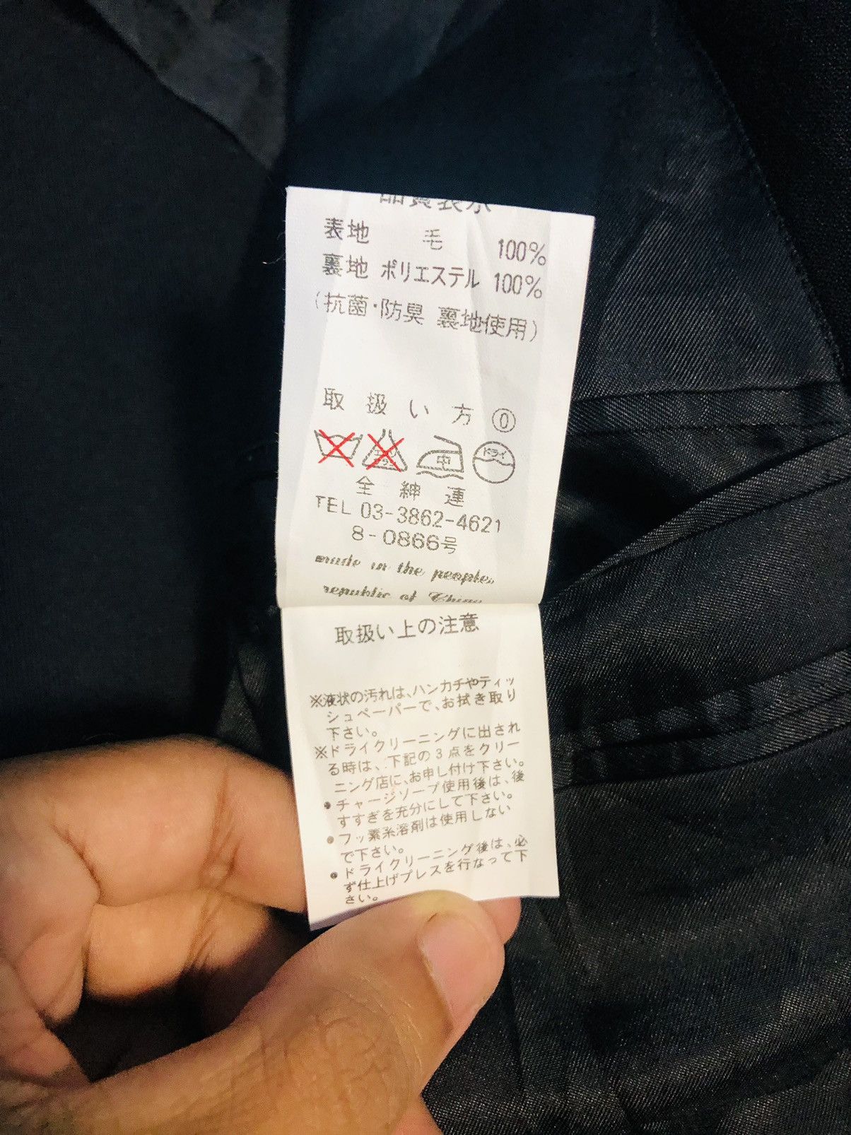 Japanese Brand Progressive Double Brested Coat (24) Size US L / EU 52-54 / 3 - 9 Thumbnail