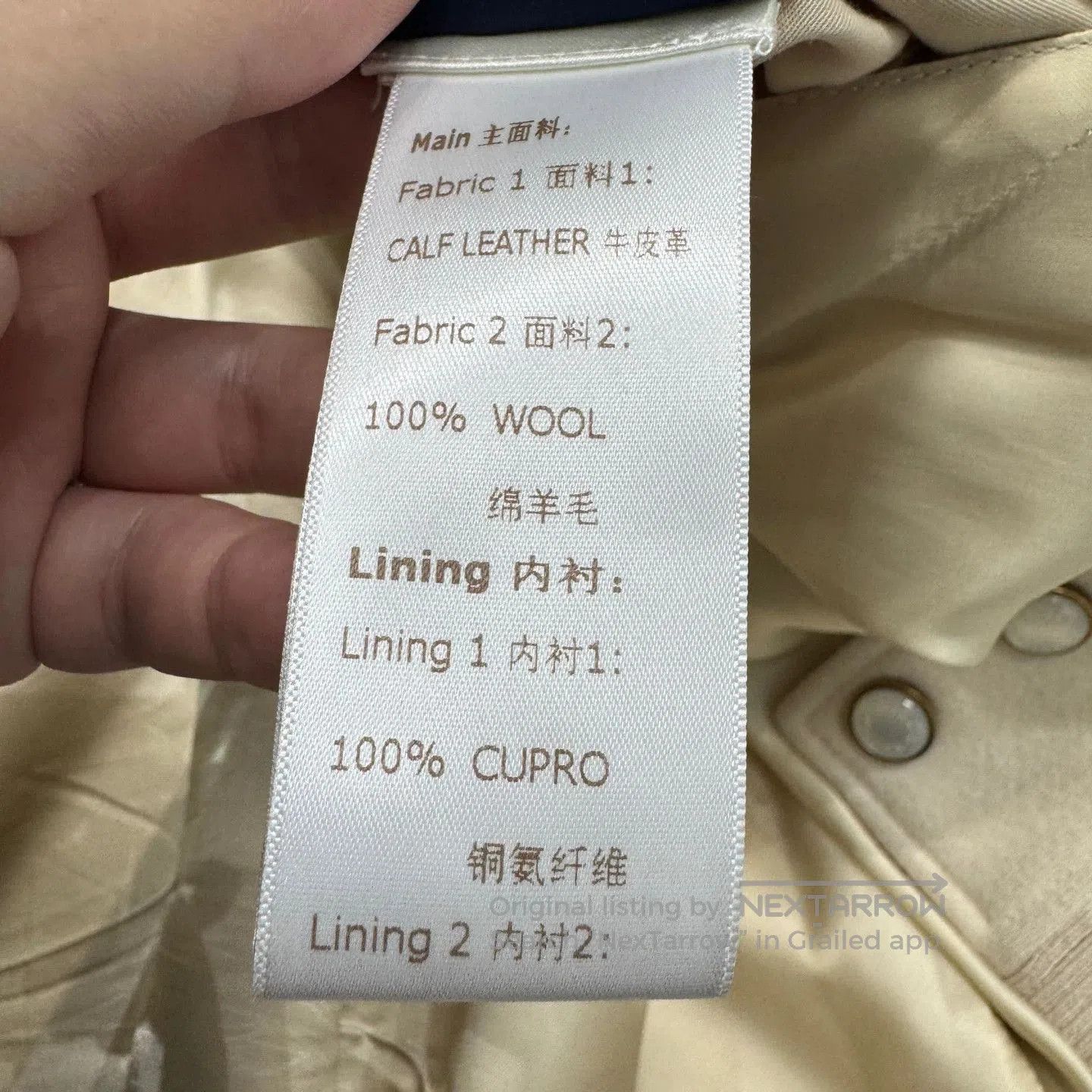 Louis Vuitton Hooded Varsity Jacket in Multi. Size US M / EU 48-50 / 2 - 4 Thumbnail