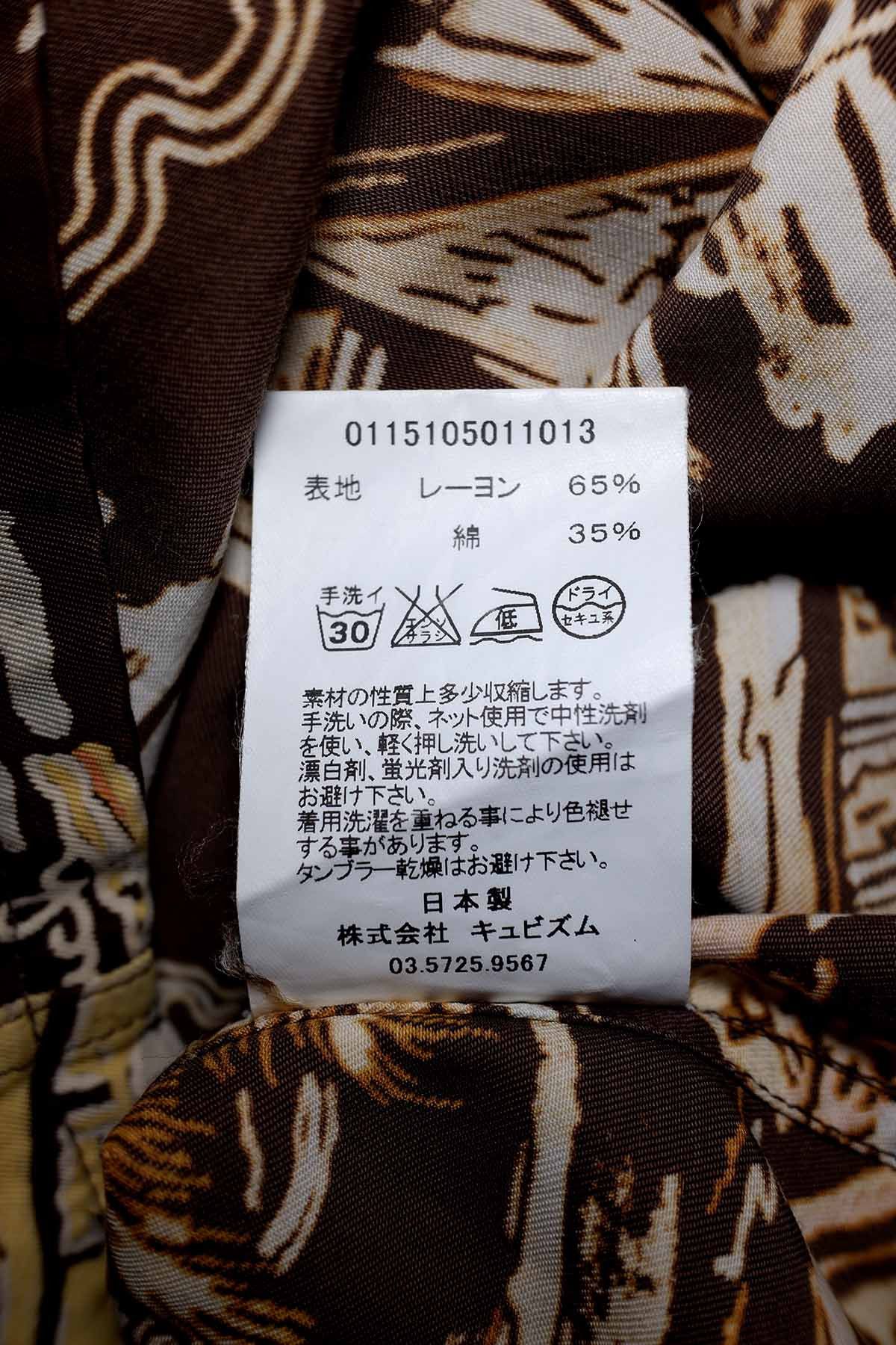 Visvim Duke shirt S/S15 Size US XL / EU 56 / 4 - 8 Thumbnail