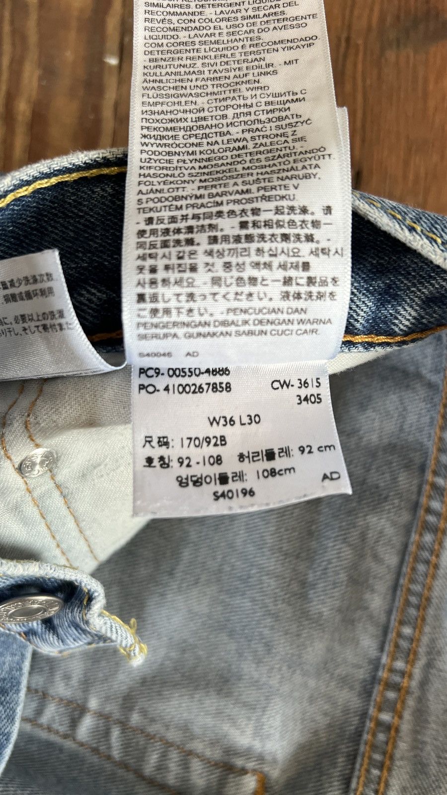 Levi's Well worn Levi’s 550s Size US 36 / EU 52 - 4 Thumbnail
