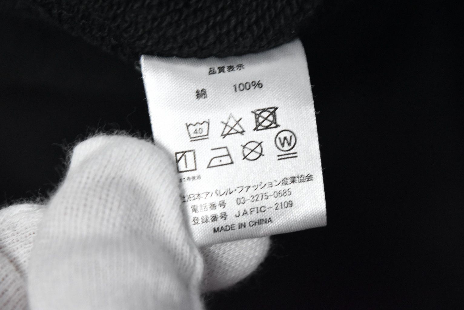 Japanese Brand Famiry Mart graphic hooded 23467 - 495 64 Size US XL / EU 56 / 4 - 4 Thumbnail