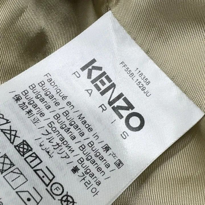 Kenzo KENZO x Verdy Patterned Long Sleeve Hooded Jacket -2507 Size US M / EU 48-50 / 2 - 4 Thumbnail