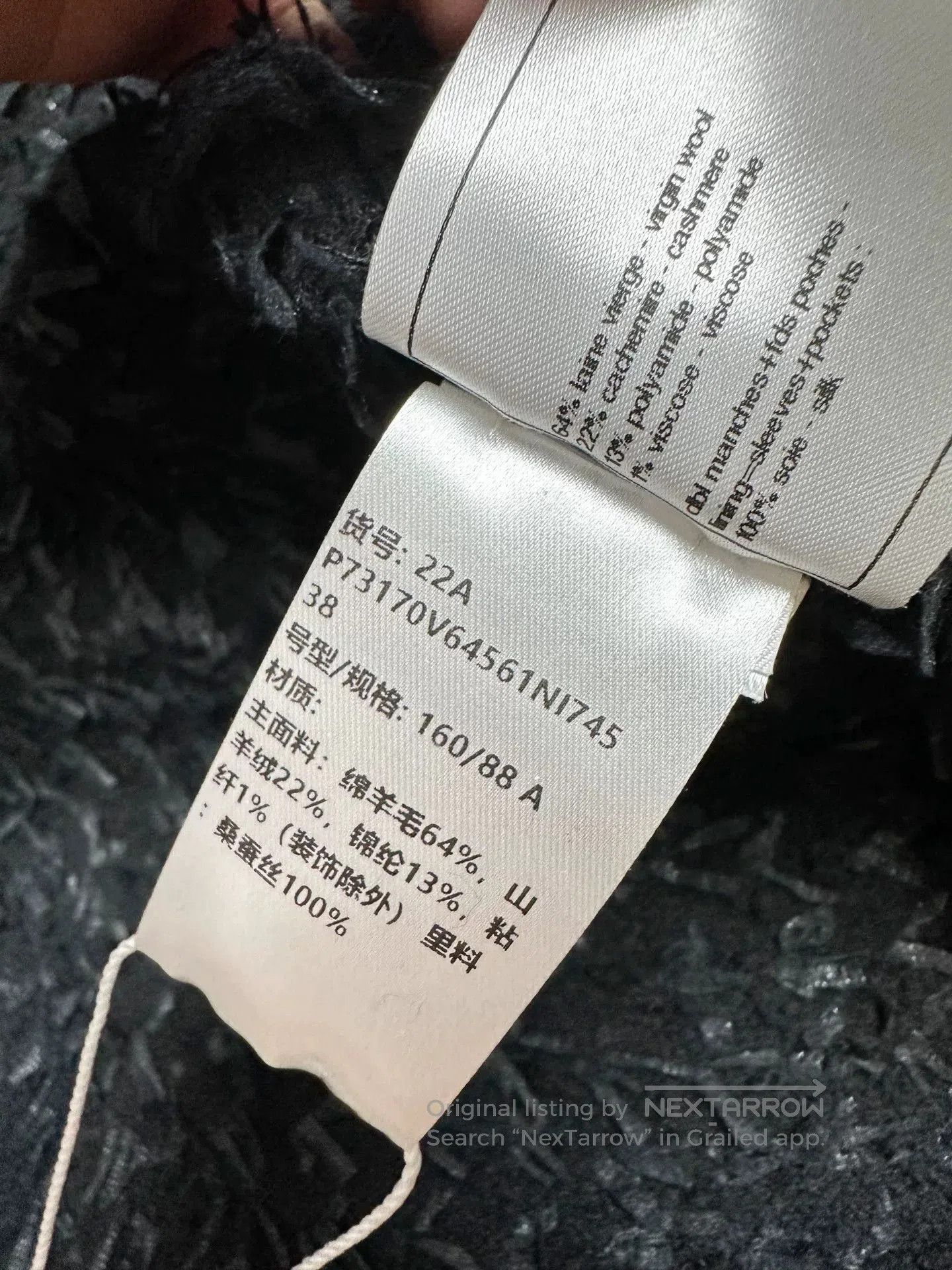 Chanel Chanel 22A Black Long Coat with Trim. Size US M / EU 48-50 / 2 - 9 Thumbnail