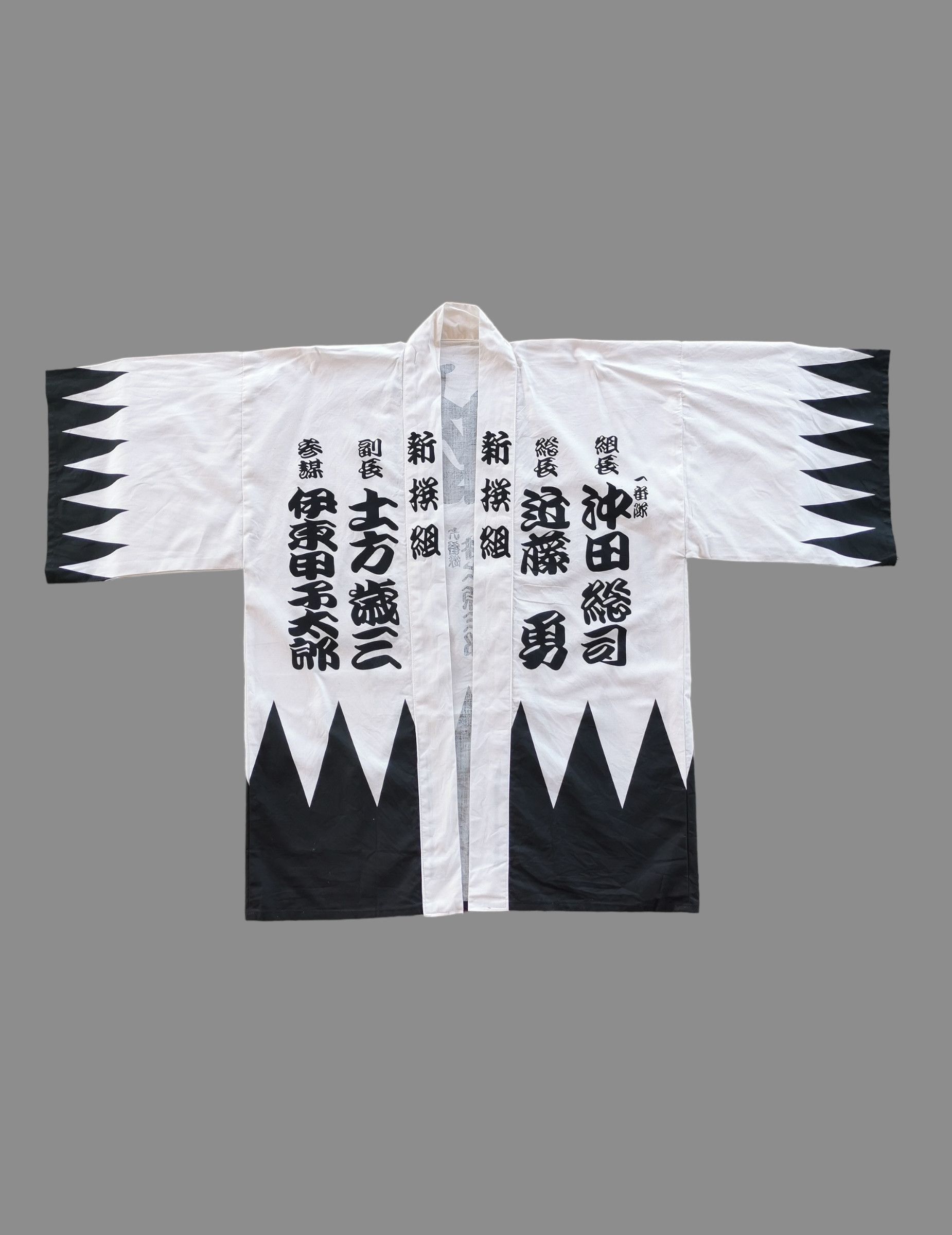 Anime Yakuza Ishin Like A Dragon PlayStation Sega Game Kimono Size US L / EU 52-54 / 3 - 1 Thumbnail