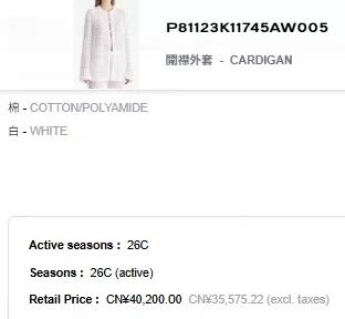 Chanel Chanel 26C White Lace Knit Cardigans 40 98 New Size M / US 6-8 / IT 42-44 - 5 Thumbnail