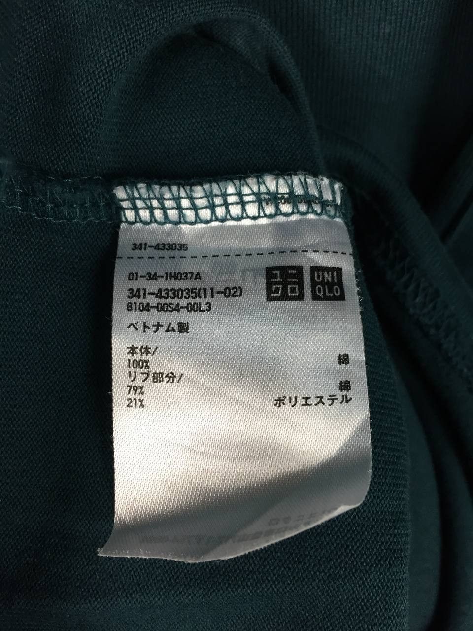 Lemaire × Uniqlo Uniqlo U Lemaire Long Sleeve Heavyweight Pocket Tee Size XL Size US XL / EU 56 / 4 - 8 Thumbnail