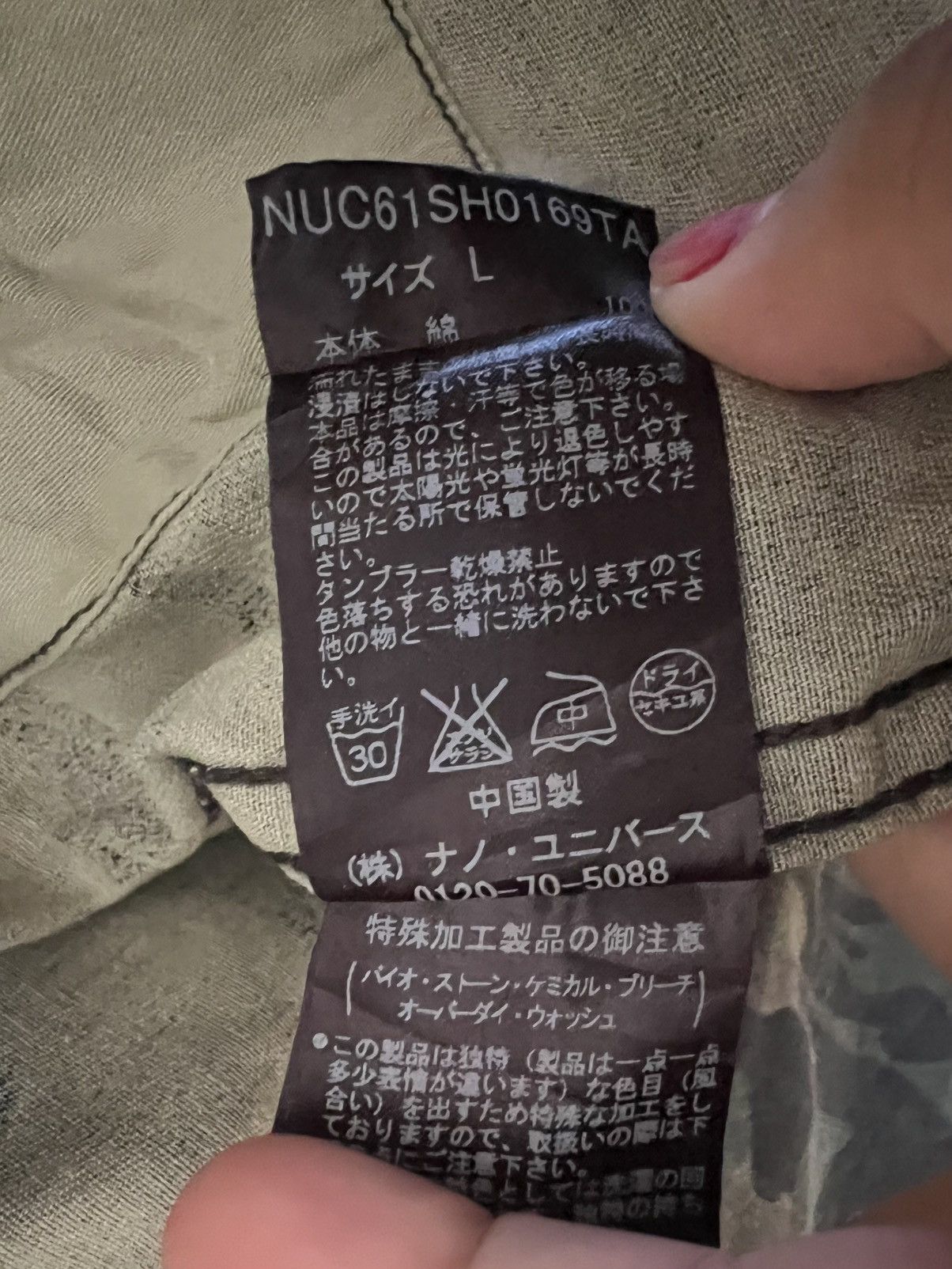 Japanese Brand ARMY CAMO JACKET Size US L / EU 52-54 / 3 - 6 Thumbnail