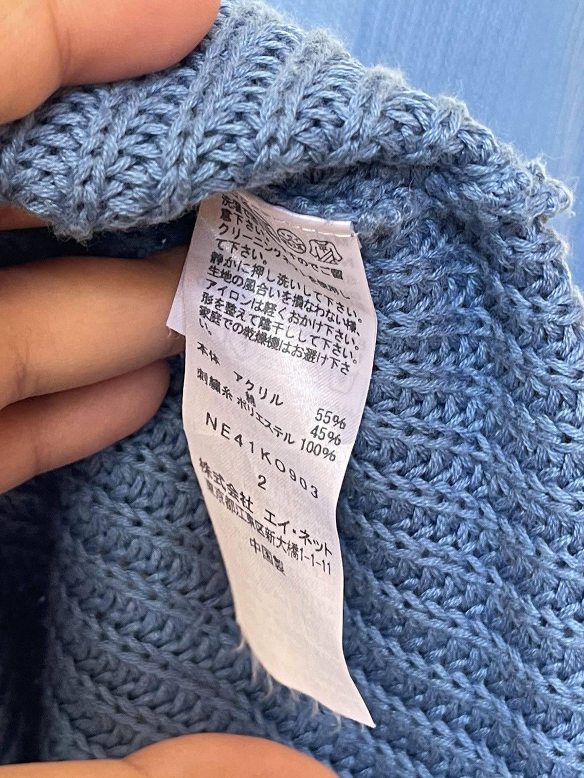 Ne-Net Ne Net Blue Cable Knit Cardigan Brown Bear Patch 2 Pockets Size ONE SIZE - 8 Thumbnail