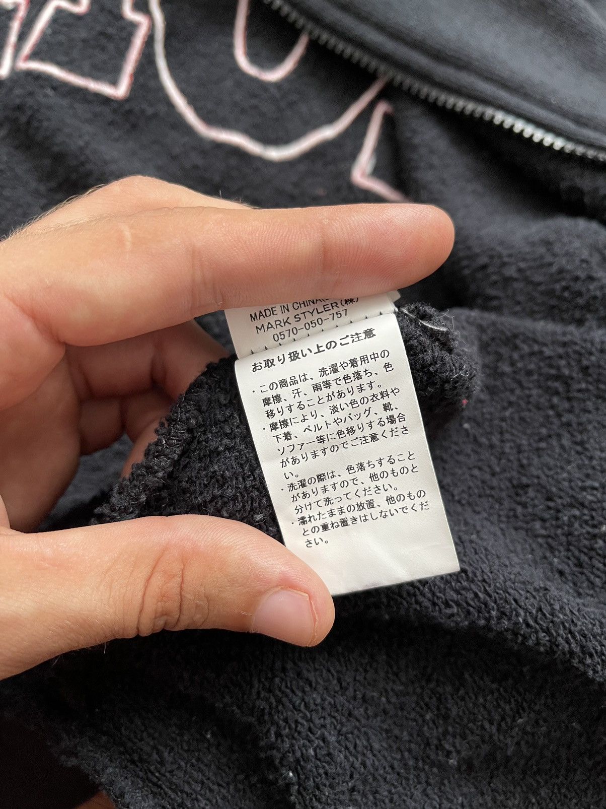 Vintage Gyda Broadcast Japanese Zip Hoodie Big Logo Size XL / US 12-14 / IT 48-50 - 10 Thumbnail