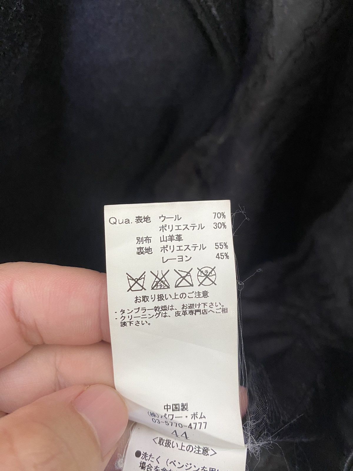 CIVARIZE Civarize Japan doube leather collar Asmetrical zipper Size US S / EU 44-46 / 1 - 20 Thumbnail