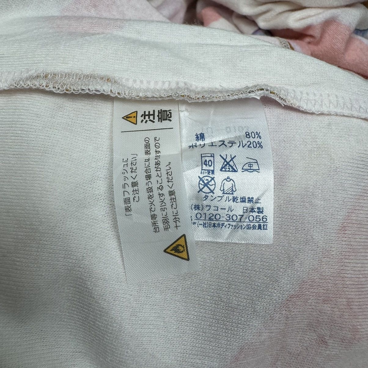 Issey Miyake 🌟TSUMORI CHISATO SLEEP MERMAIDS LONG DRESS Size M / US 6-8 / IT 42-44 - 8 Thumbnail
