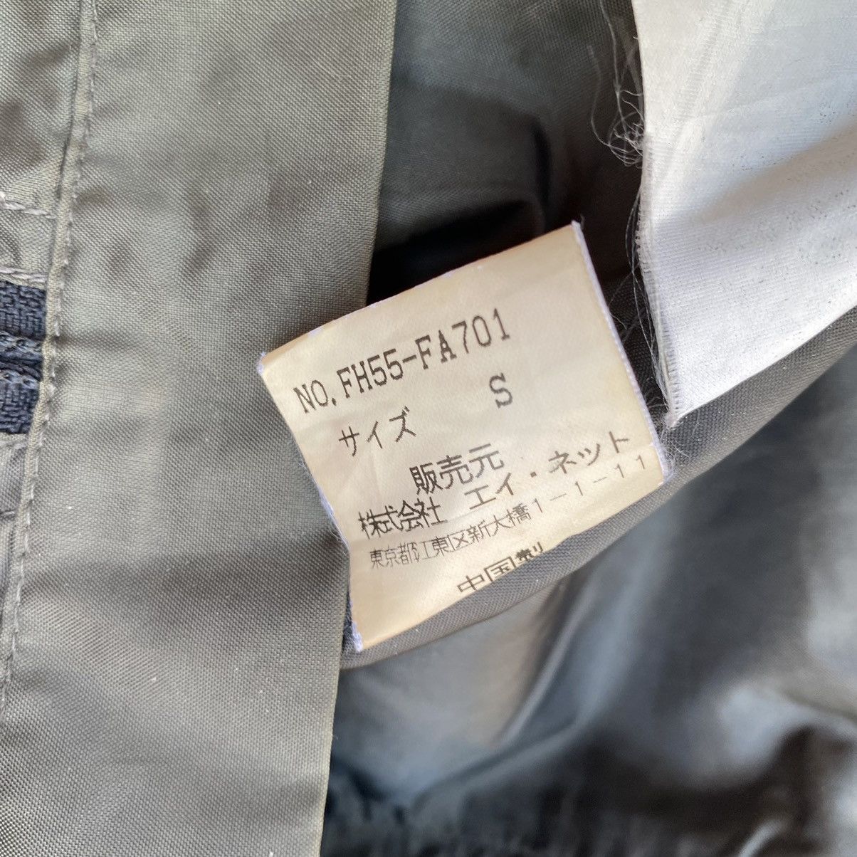 Final Home Final Home Basic Long Coat Size US S / EU 44-46 / 1 - 11 Thumbnail