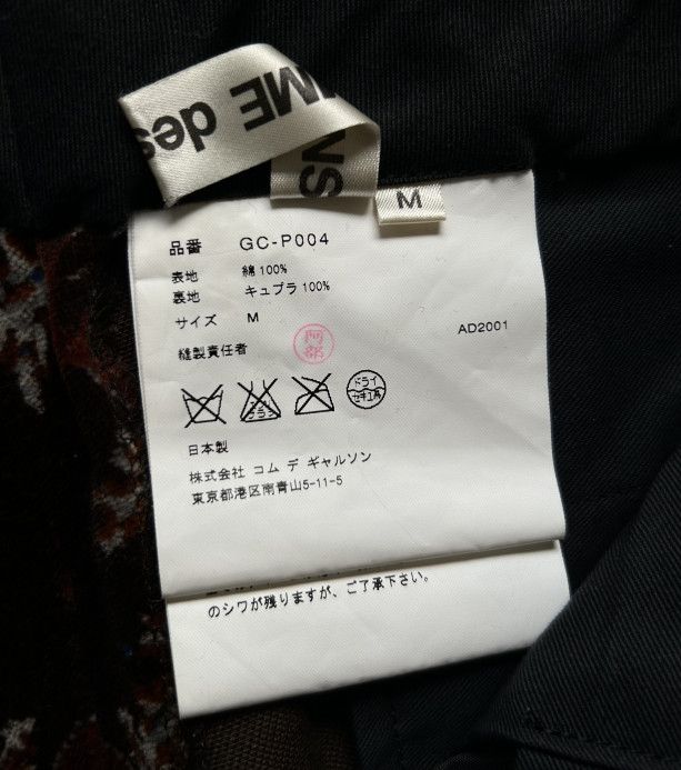 Comme des Garcons Comme des Garçons 2001 AW Runway Floral Cropped Pants Size US 36 / EU 52 - 3 Thumbnail