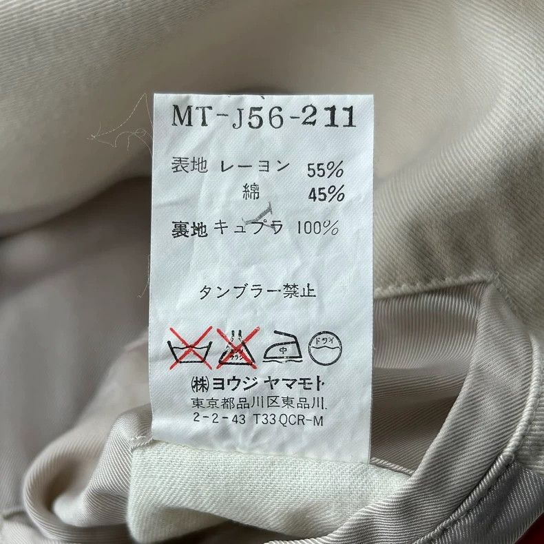Y's for Men Y's For Men size 2 00 beige drawstring blazer Size 36R - 7 Thumbnail