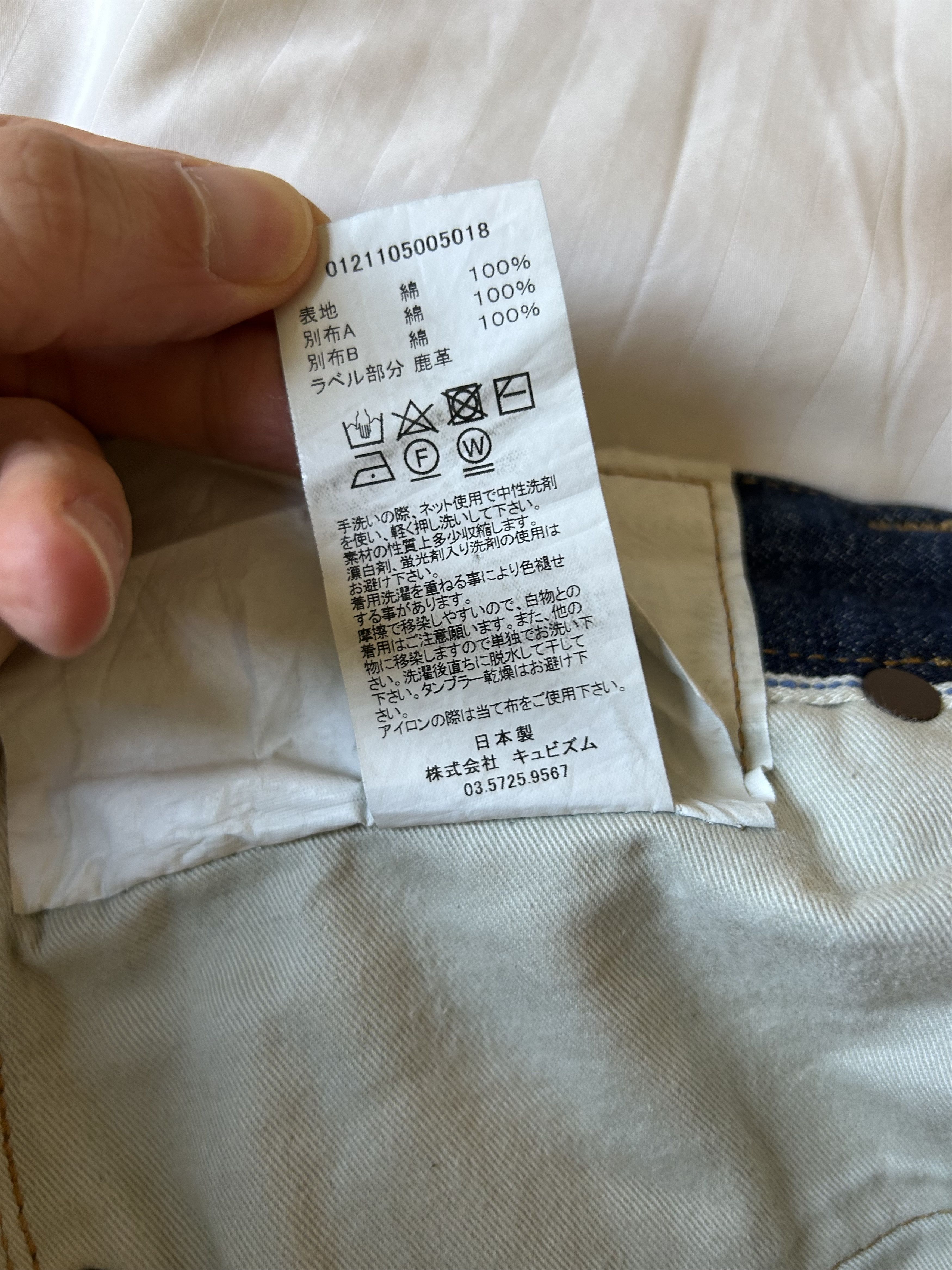 Visvim visvim social sculpture denim 01.2D26 Size US 36 / EU 52 - 6 Thumbnail