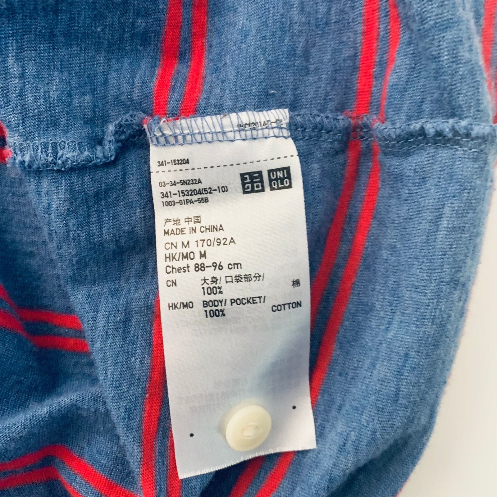 Michael Bastian Uniqlo Michael Bastian Shirt Blue Red Stripe Pocket Size US M / EU 48-50 / 2 - 4 Thumbnail