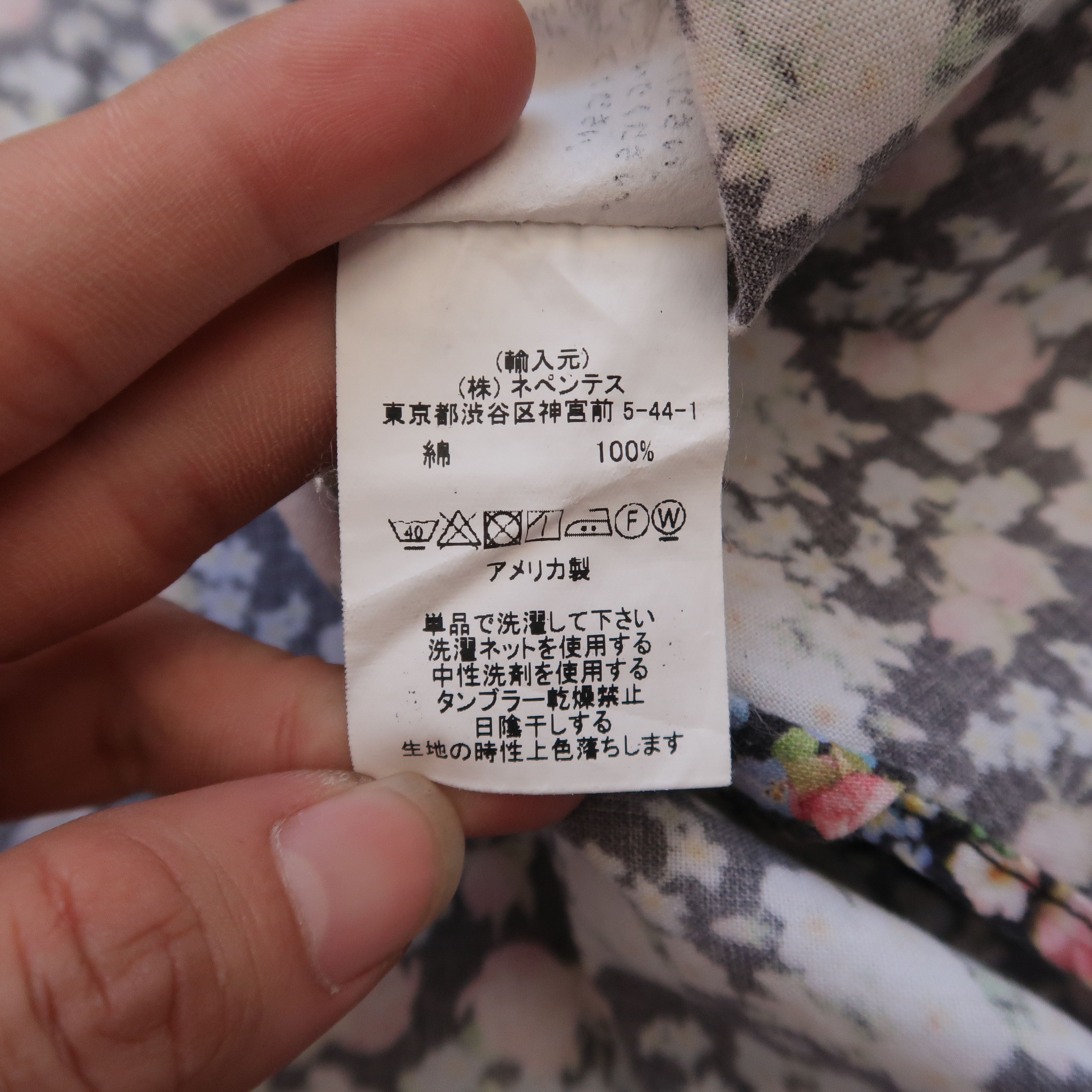 Engineered Garments FW24 Engineered Garments 19th Century Button Down Size US S / EU 44-46 / 1 - 13 Thumbnail