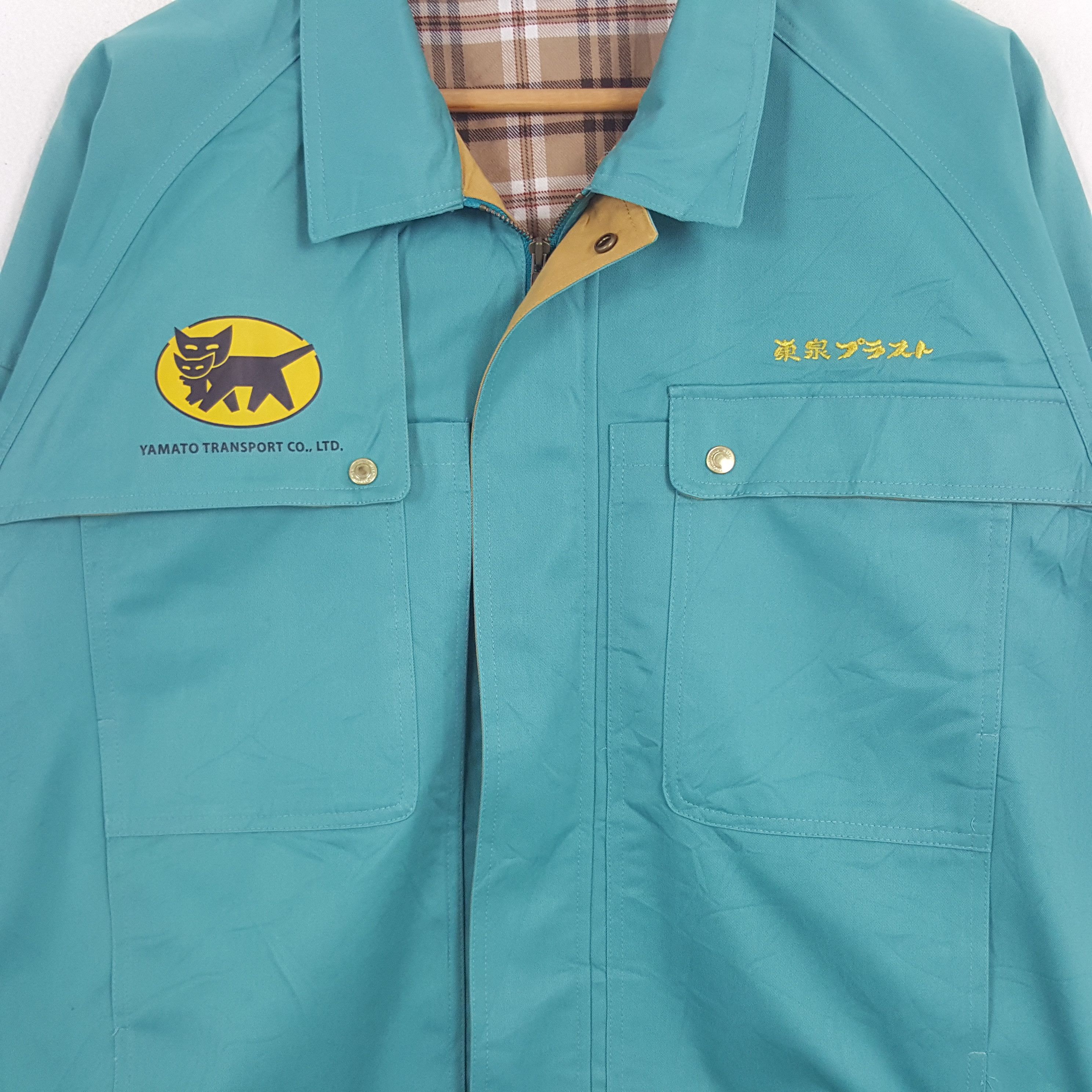 Japanese Brand × Vintage Vintage Yamato Transport Co Japanese Brand Custom Art Jacket Size US L / EU 52-54 / 3 - 4 Thumbnail