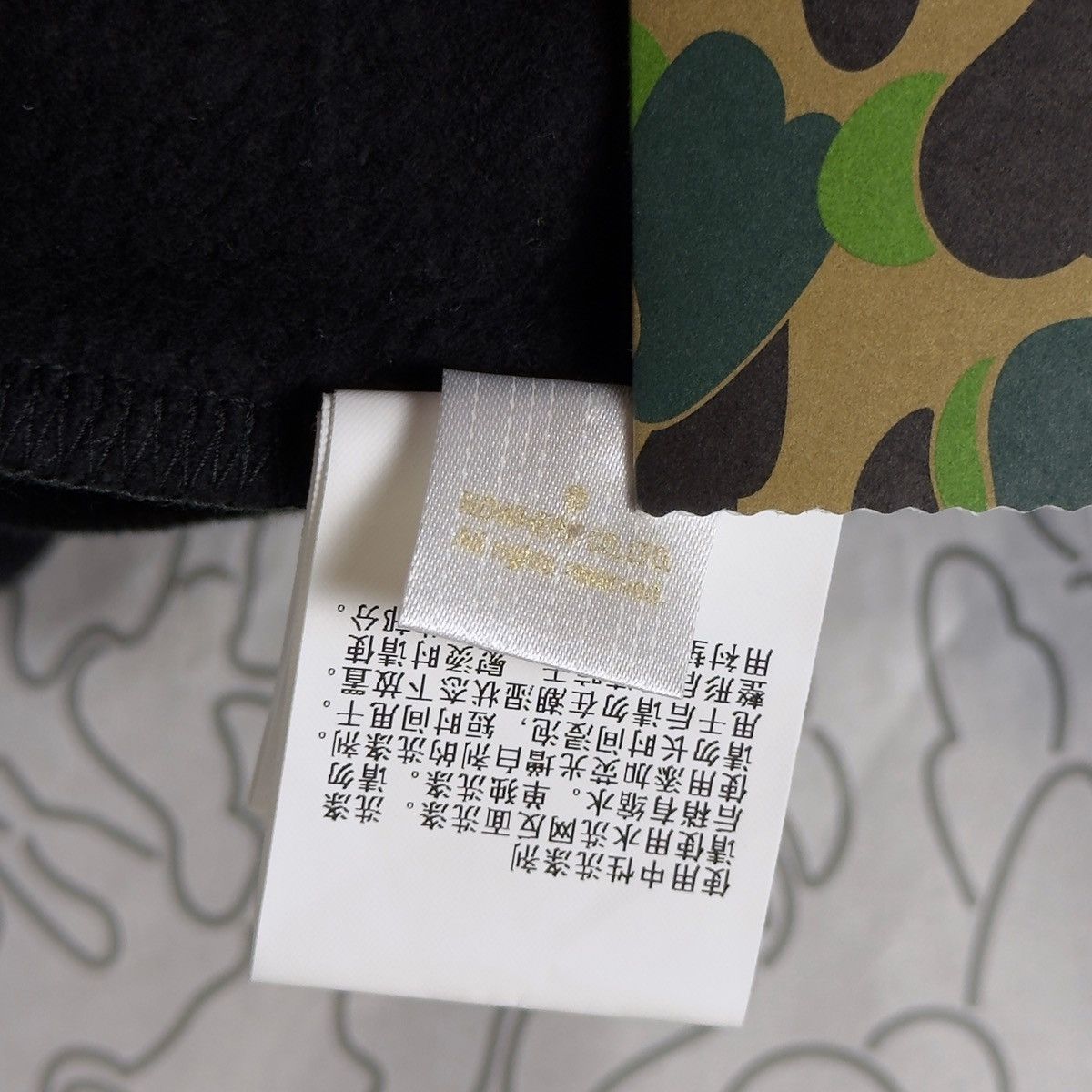 Bape Bape 3rd Anniversary Dubai Pants 2022 Size US 36 / EU 52 - 15 Thumbnail
