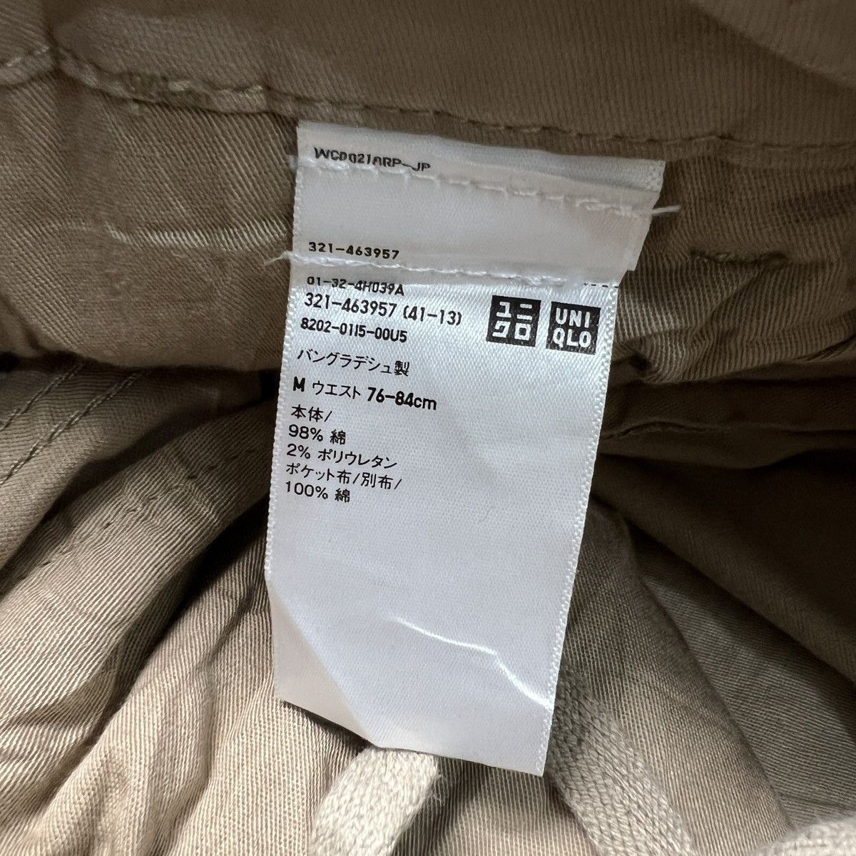 Uniqlo Uniqlo Wide Loose Cargo Pants Size US 33 - 5 Thumbnail