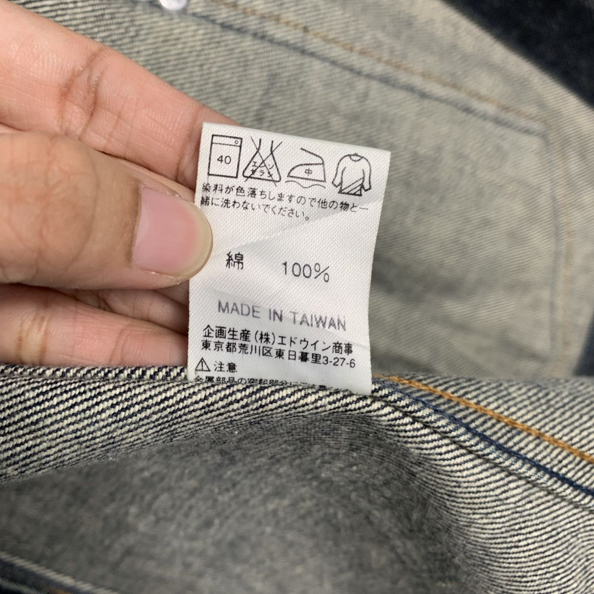 Edwin Nice Design Edwin Denim Jacket Size US S / EU 44-46 / 1 - 18 Thumbnail