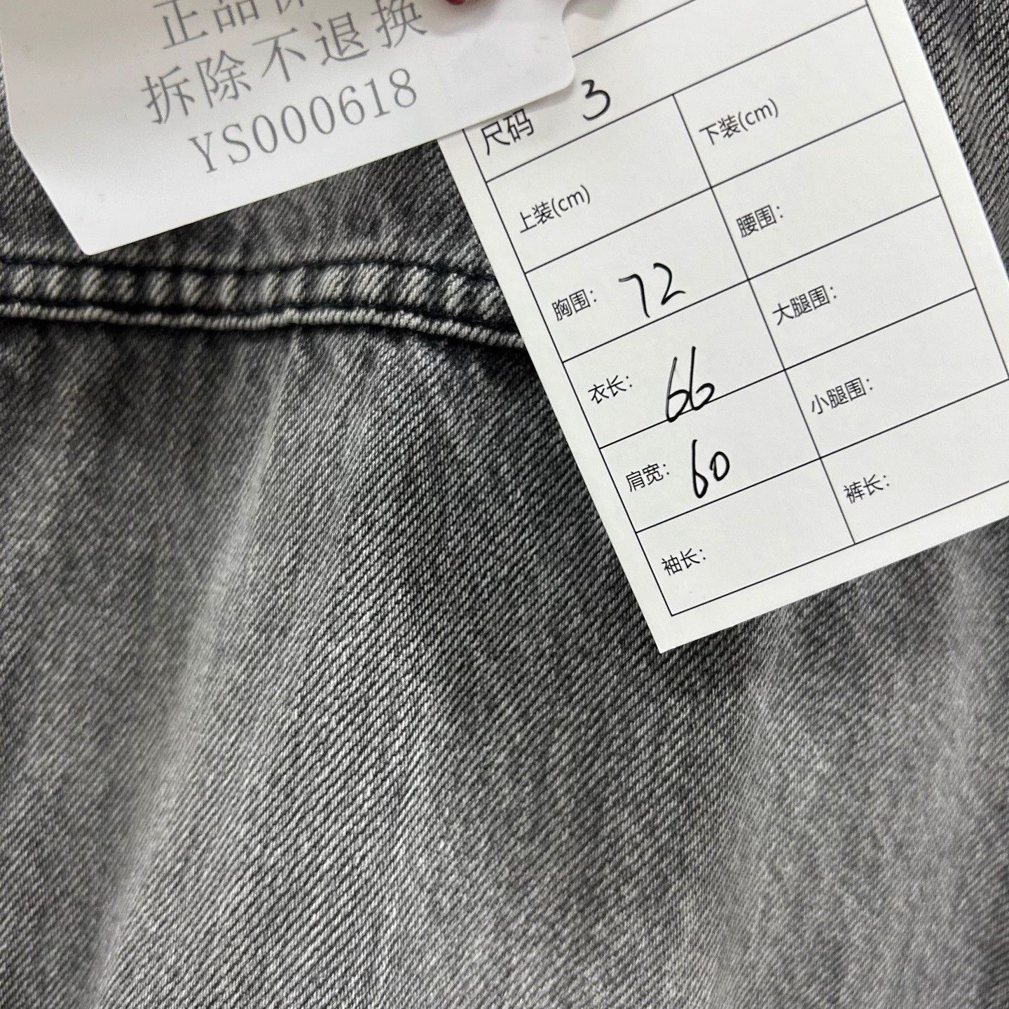 Balenciaga BALENCIAGA Carbon Gray Denim Hoodie 3 Mint Size L / US 10 / IT 46 - 5 Thumbnail