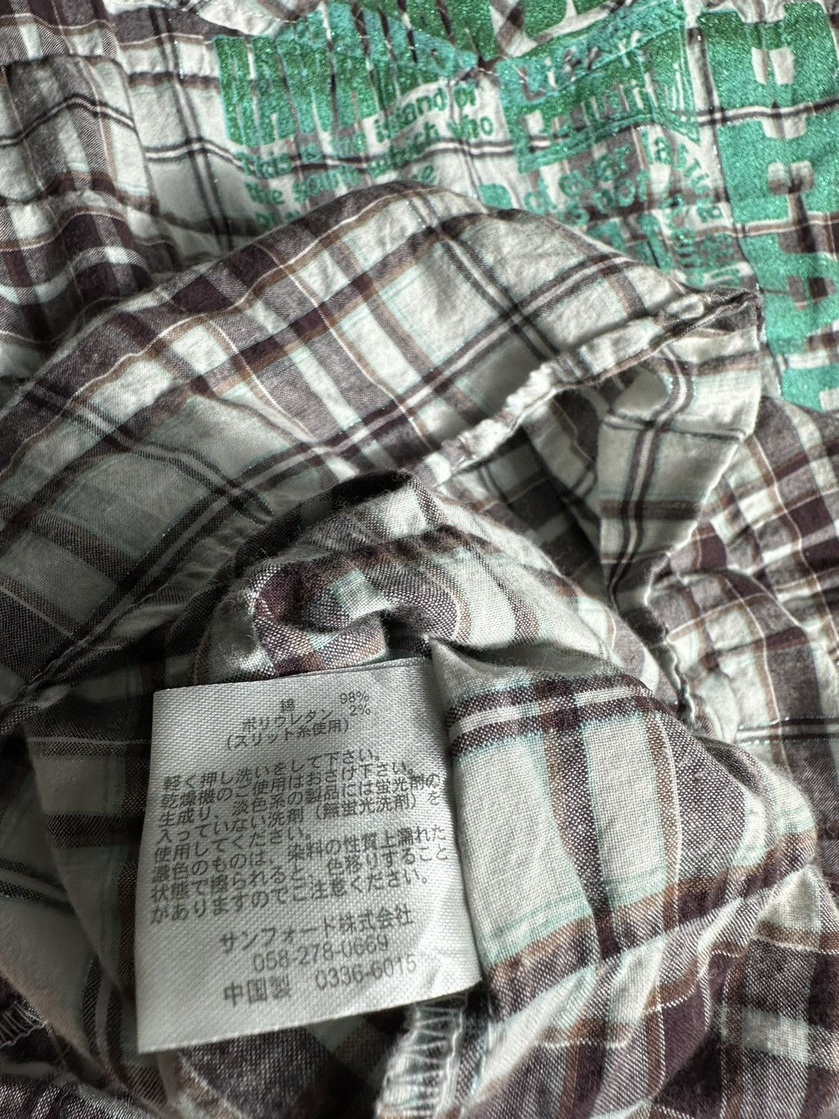 Junya Watanabe SKY BOMBER JUNYA WATANABE CDG STYLE WESTERN BUTTON SHIRT Size US S / EU 44-46 / 1 - 8 Thumbnail