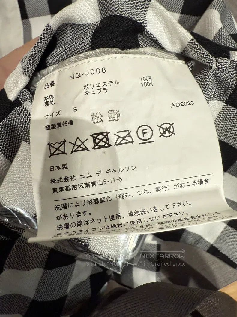 Comme des Garcons Comme Des Garcons jacket Size S / US 4 / IT 40 - 5 Thumbnail