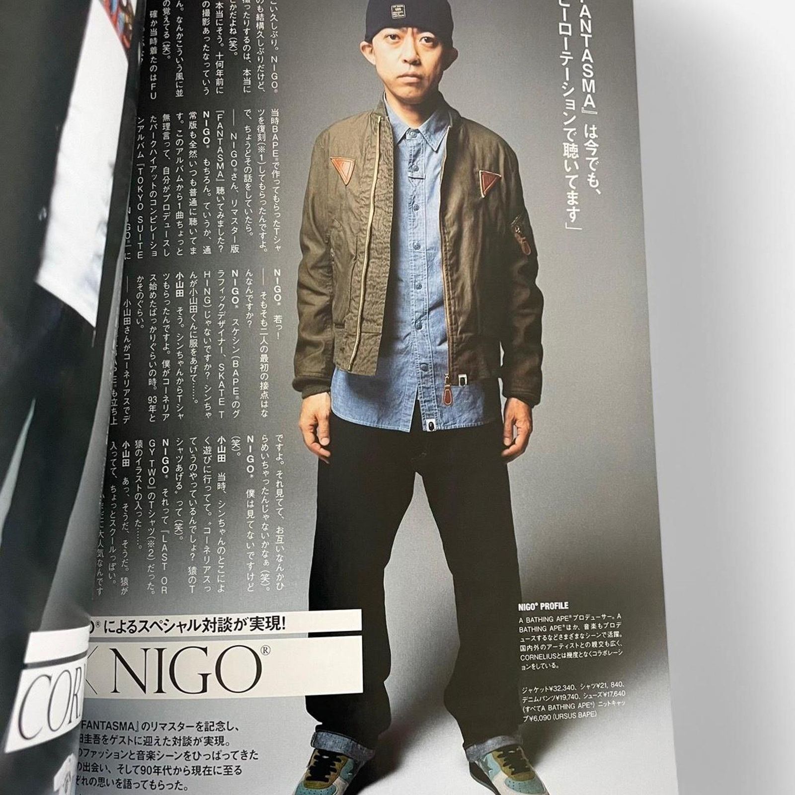Bape BAPE A bathing Ape 2011 spring Collection Magazine Nigo Size ONE SIZE - 2 Thumbnail