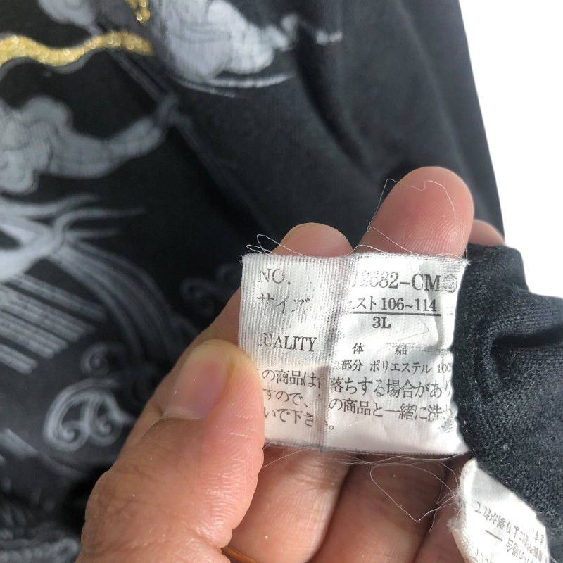 Japanese Brand Vintage Japanese Brand Style Sukarjan Dragon L/S T-shirt Size US L / EU 52-54 / 3 - 9 Thumbnail