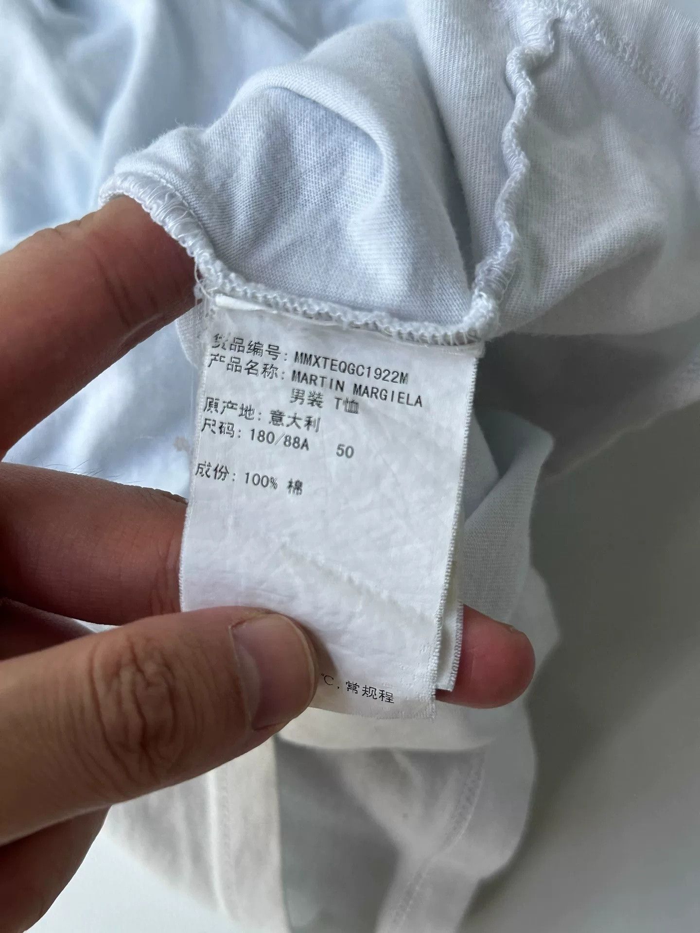 Maison Margiela Maison Margiela Solid Short Sleeve Tee Size US M / EU 48-50 / 2 - 3 Thumbnail