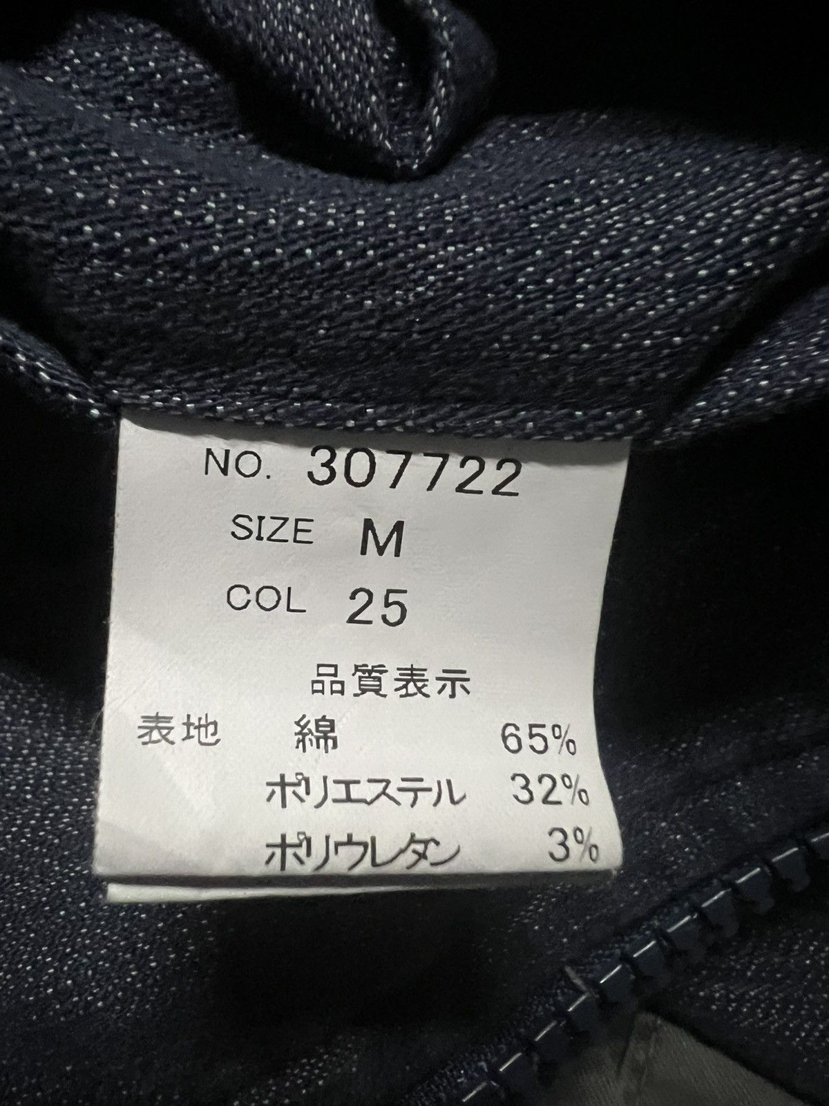 Japanese Brand Monterey & Carmel Men’s Outerwear Light Denim Jackets Size US M / EU 48-50 / 2 - 10 Thumbnail