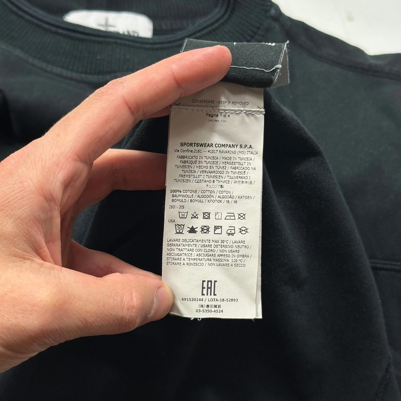 Stone Island Stone Island FW18 Reflective Crewneck T-shirt - S (M) Size US M / EU 48-50 / 2 - 6 Thumbnail