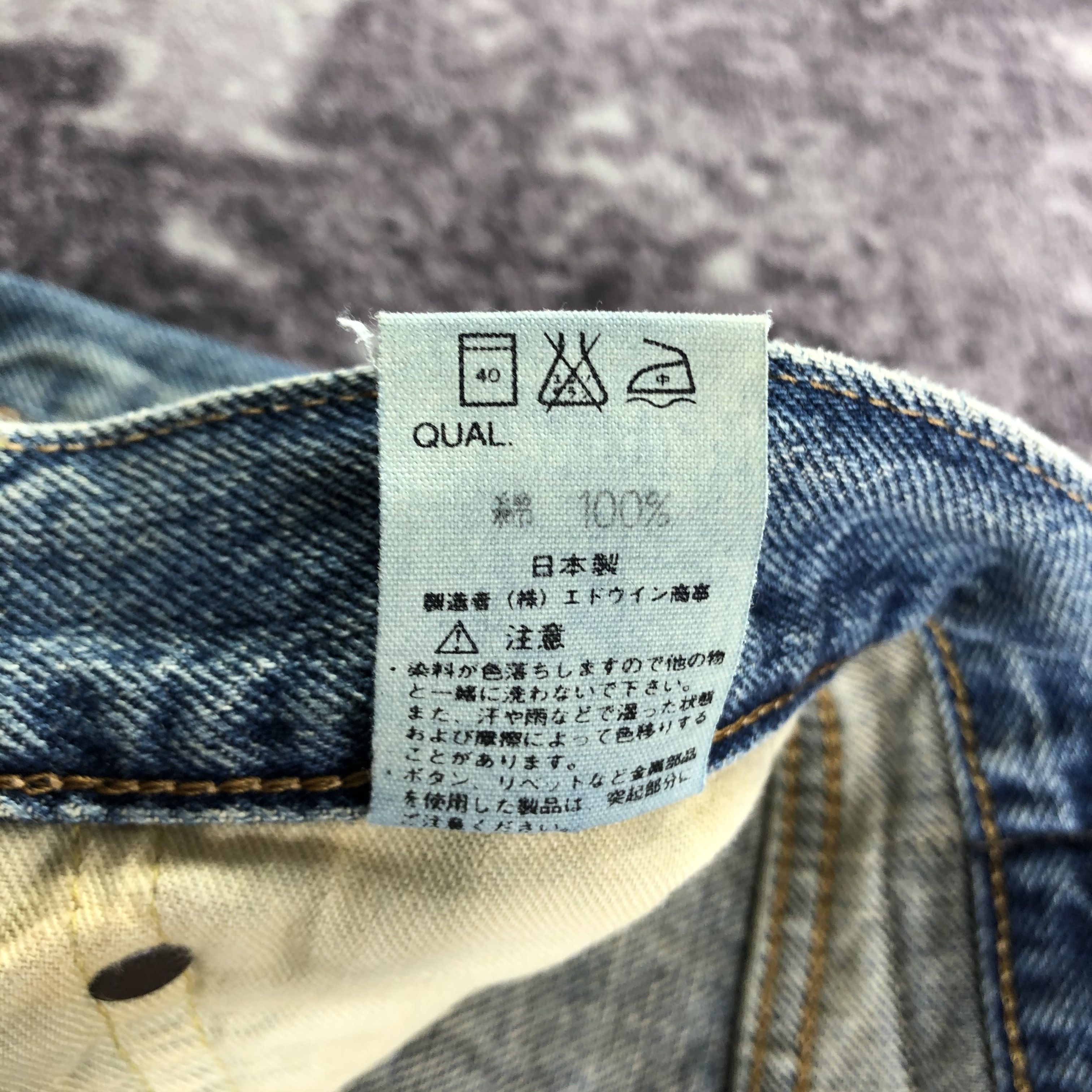 Edwin Vintage Edwin 505 Selvedge Jeans-JM3538 Size US 28 / EU 44 - 9 Thumbnail