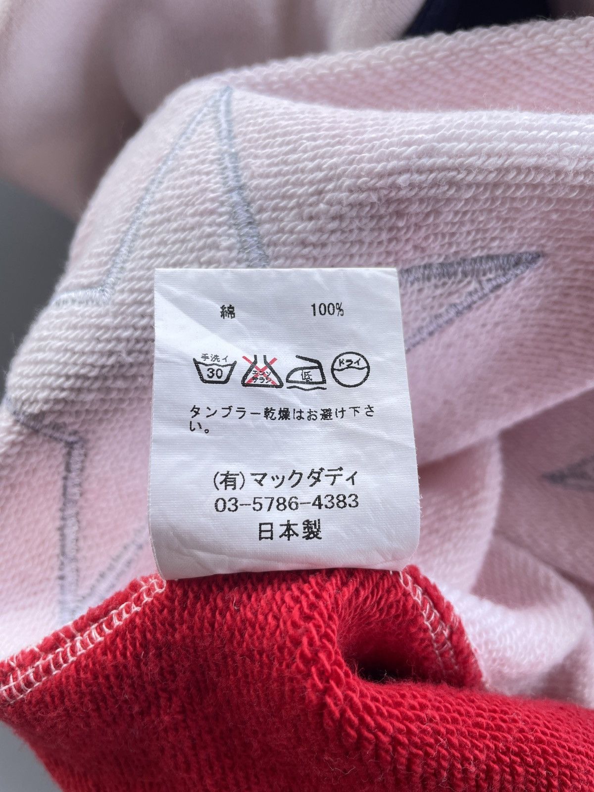 Japanese Brand × Vintage Mackdaddy Japan Oversize Tee Size US L / EU 52-54 / 3 - 18 Thumbnail